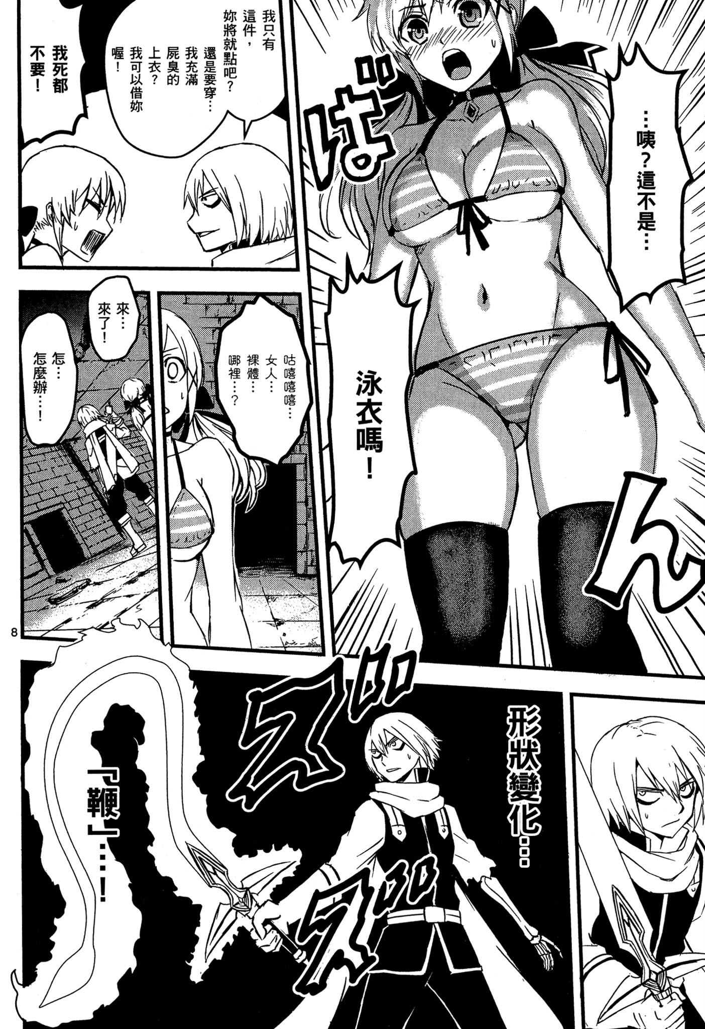 Page 133