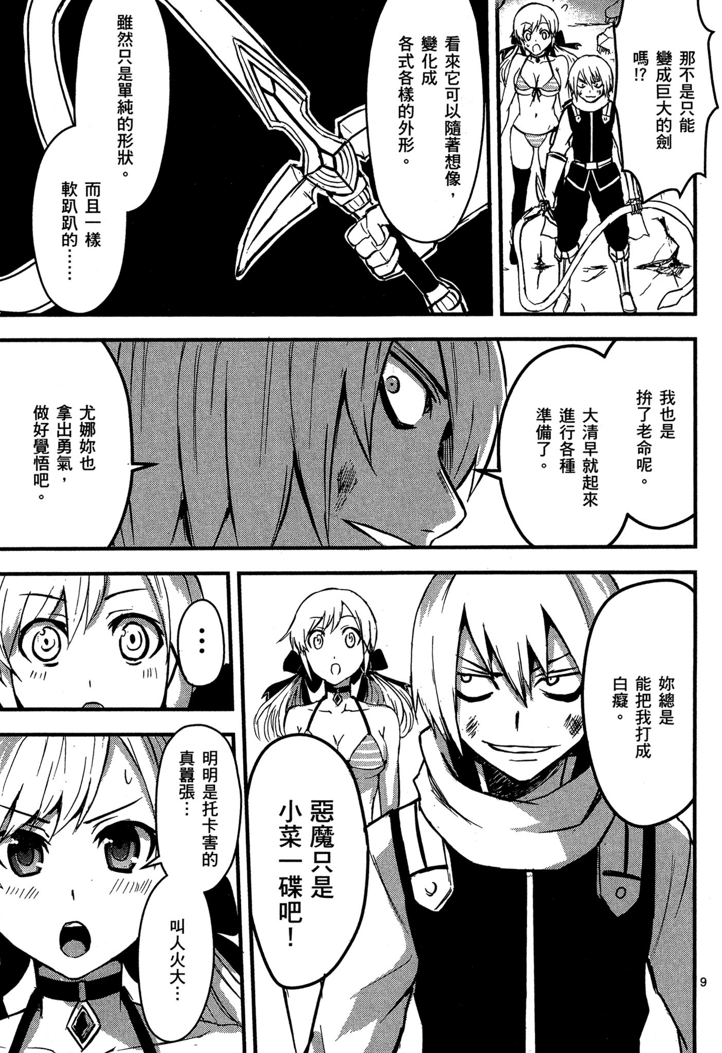 Page 134