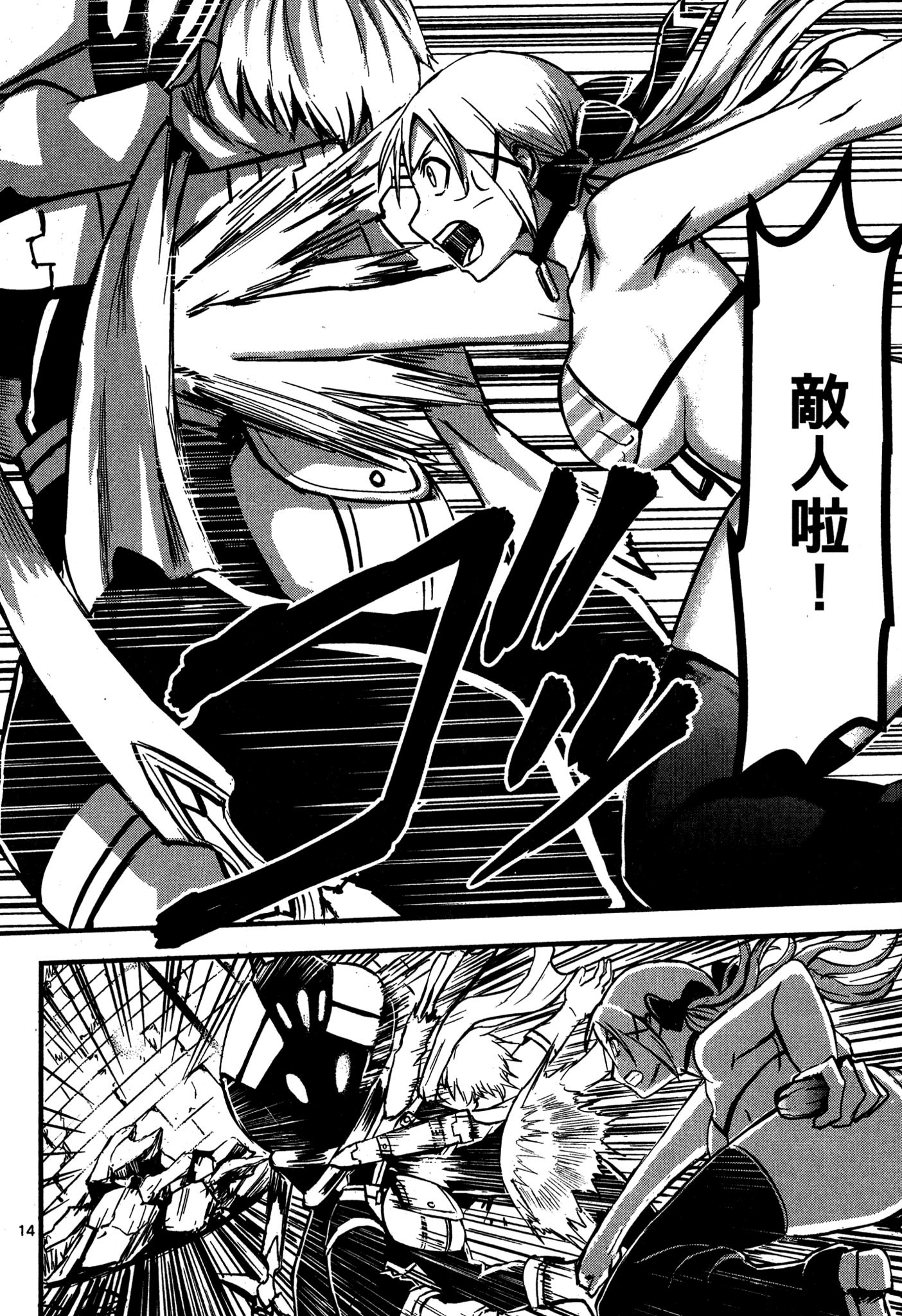 Page 139