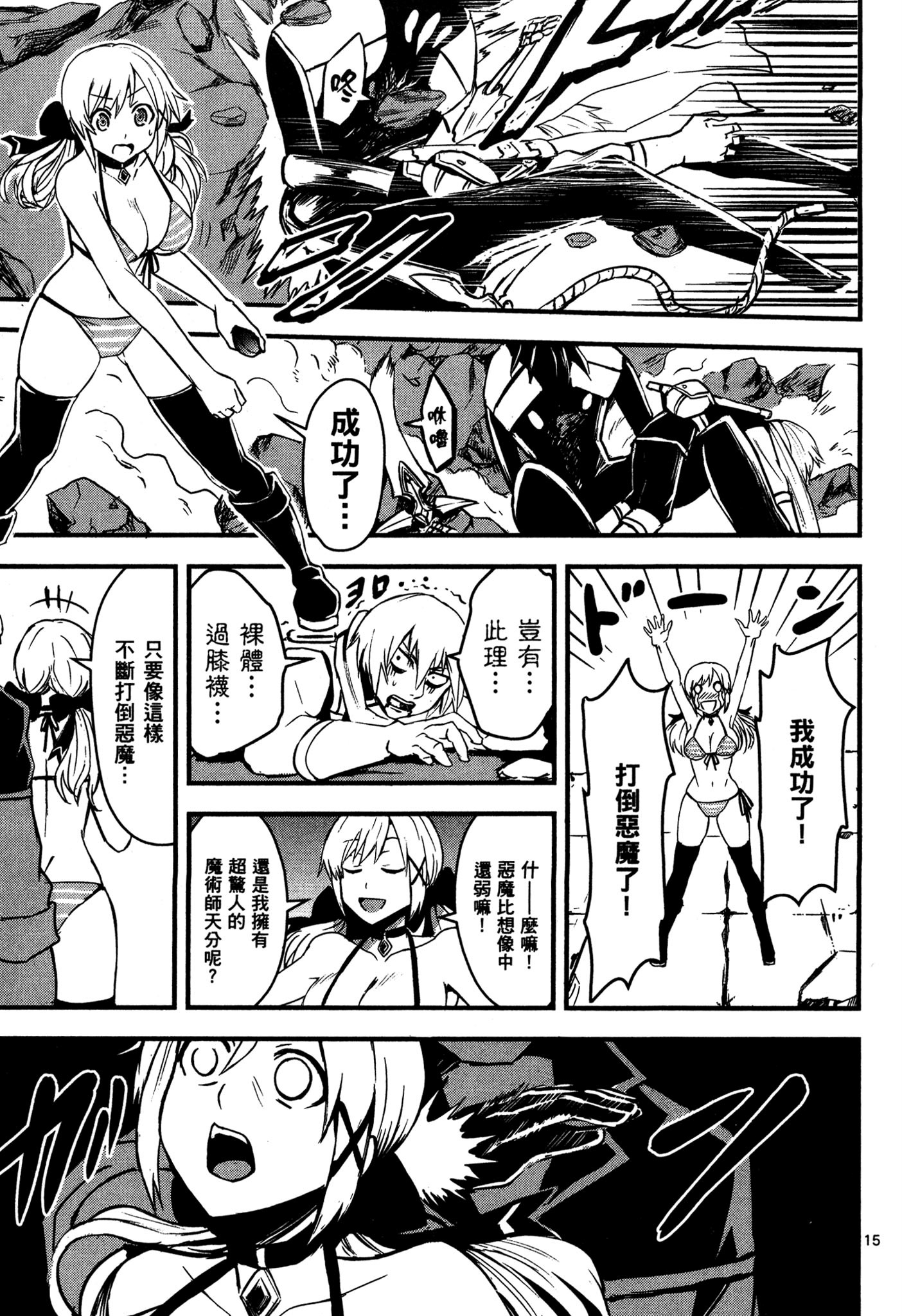 Page 140