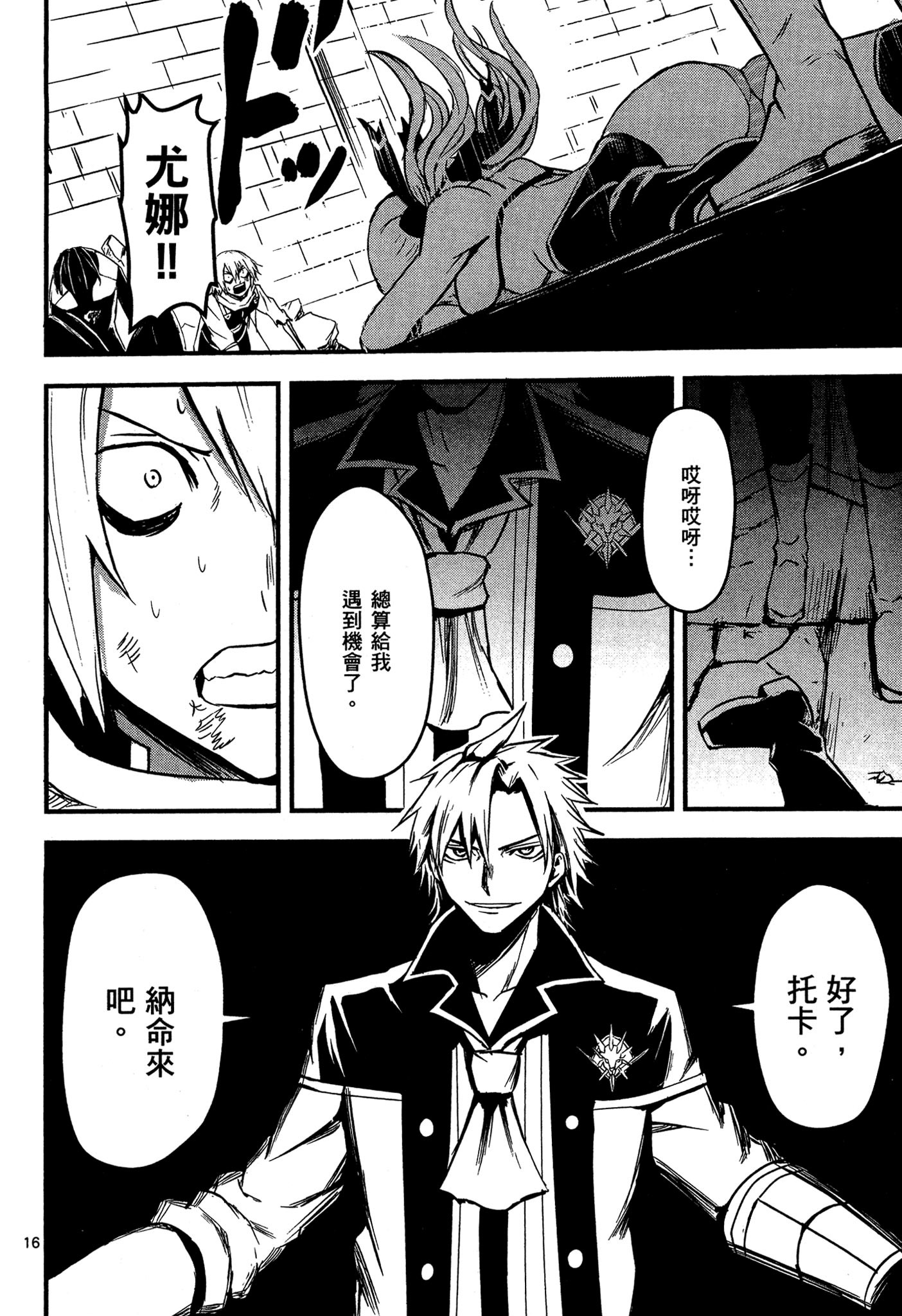 Page 141