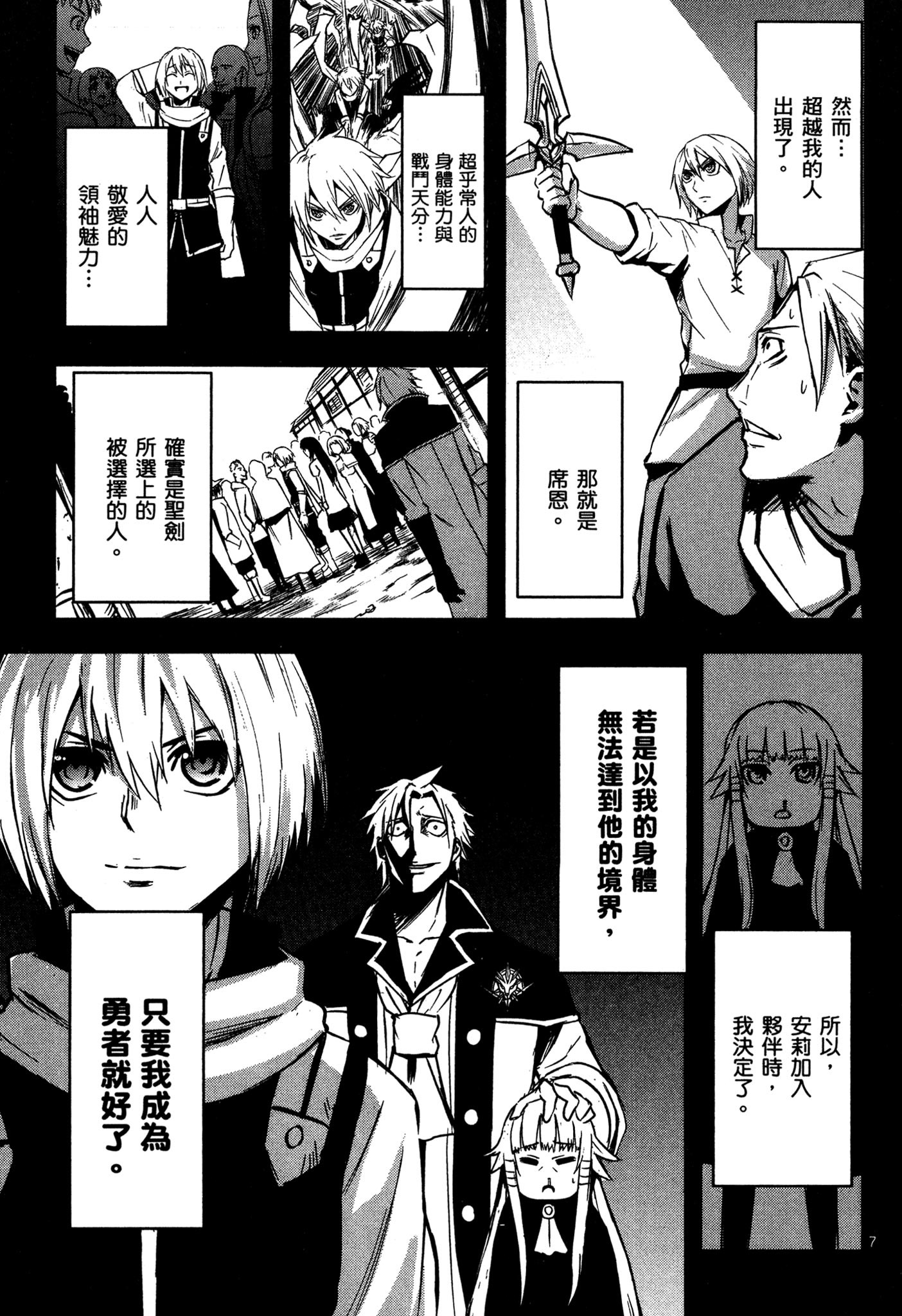 Page 148