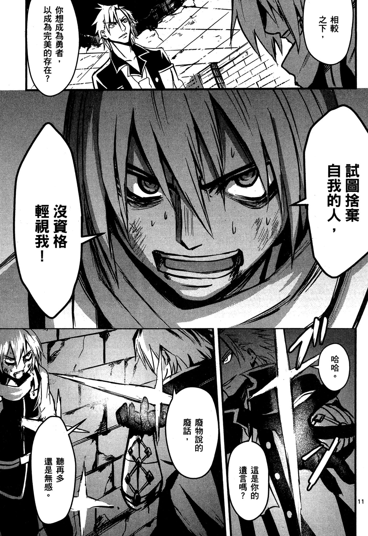 Page 152