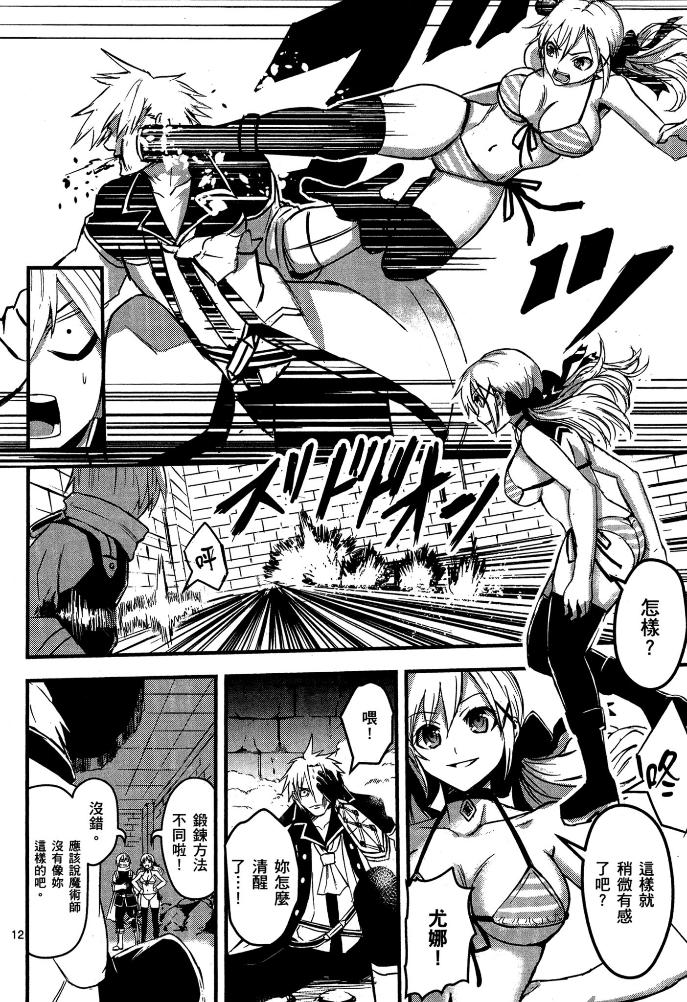 Page 153
