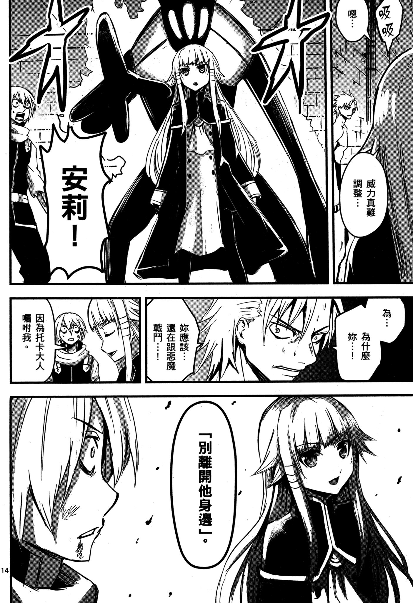 Page 155