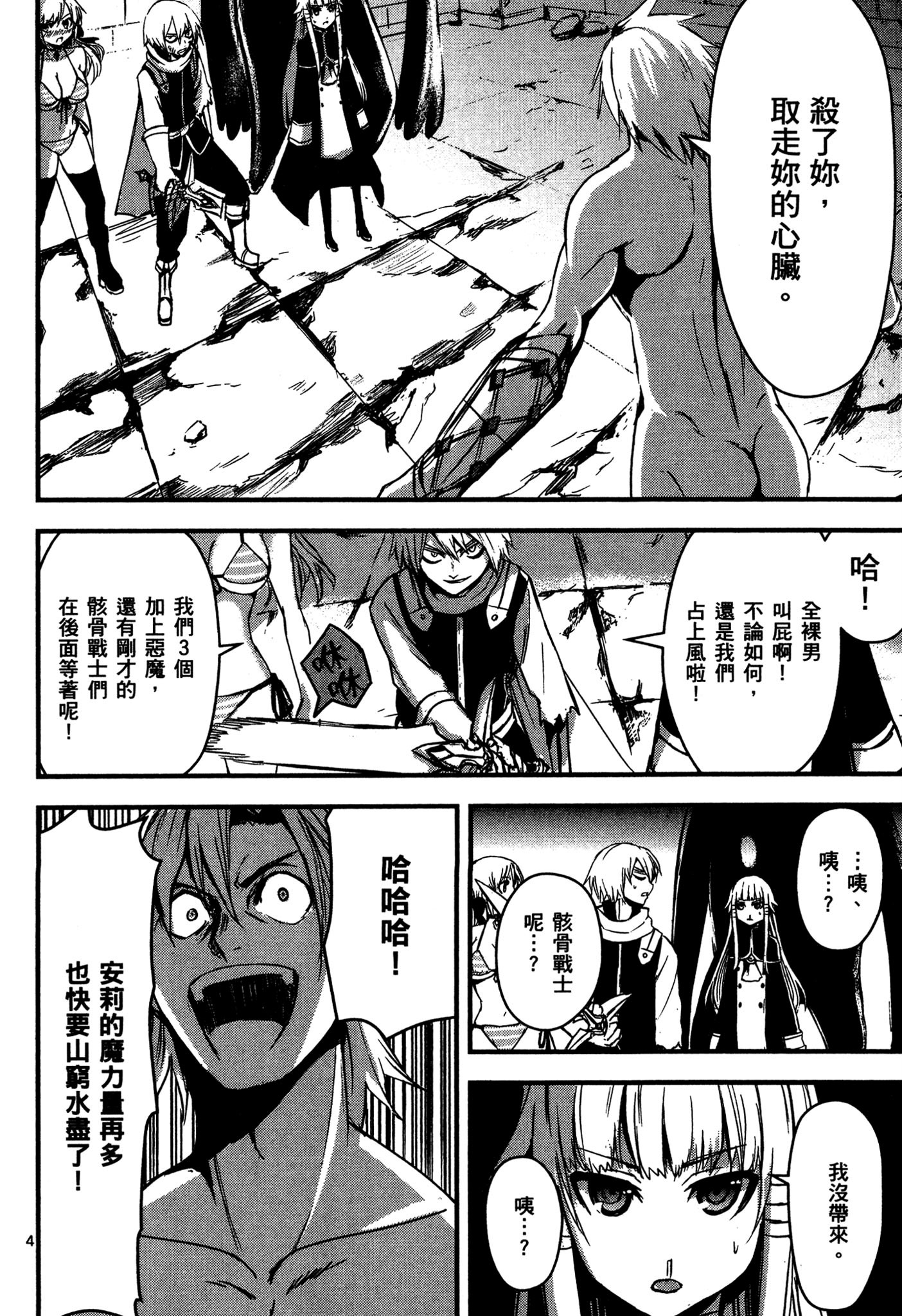 Page 159