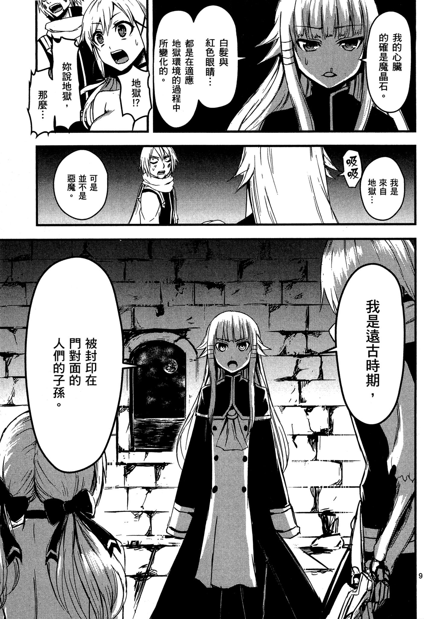 Page 164
