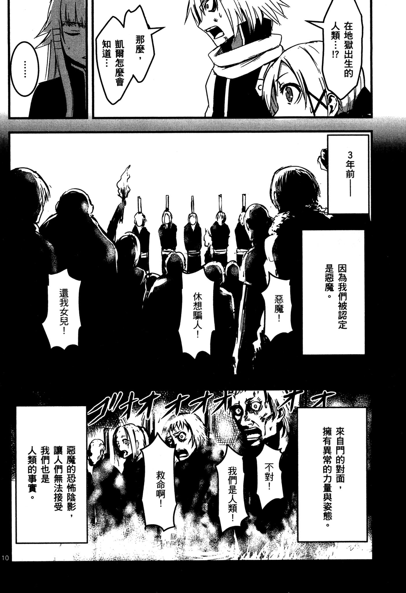 Page 165