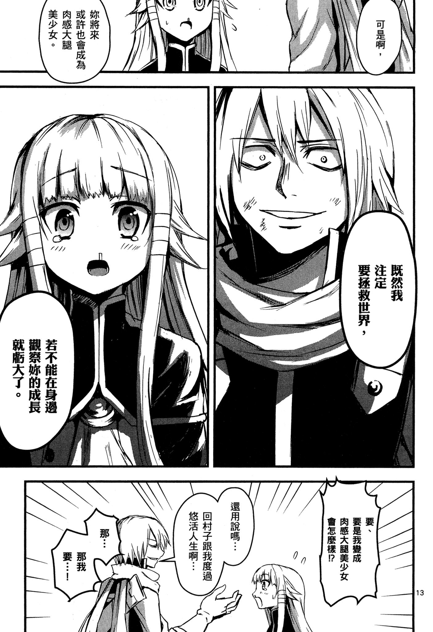Page 168