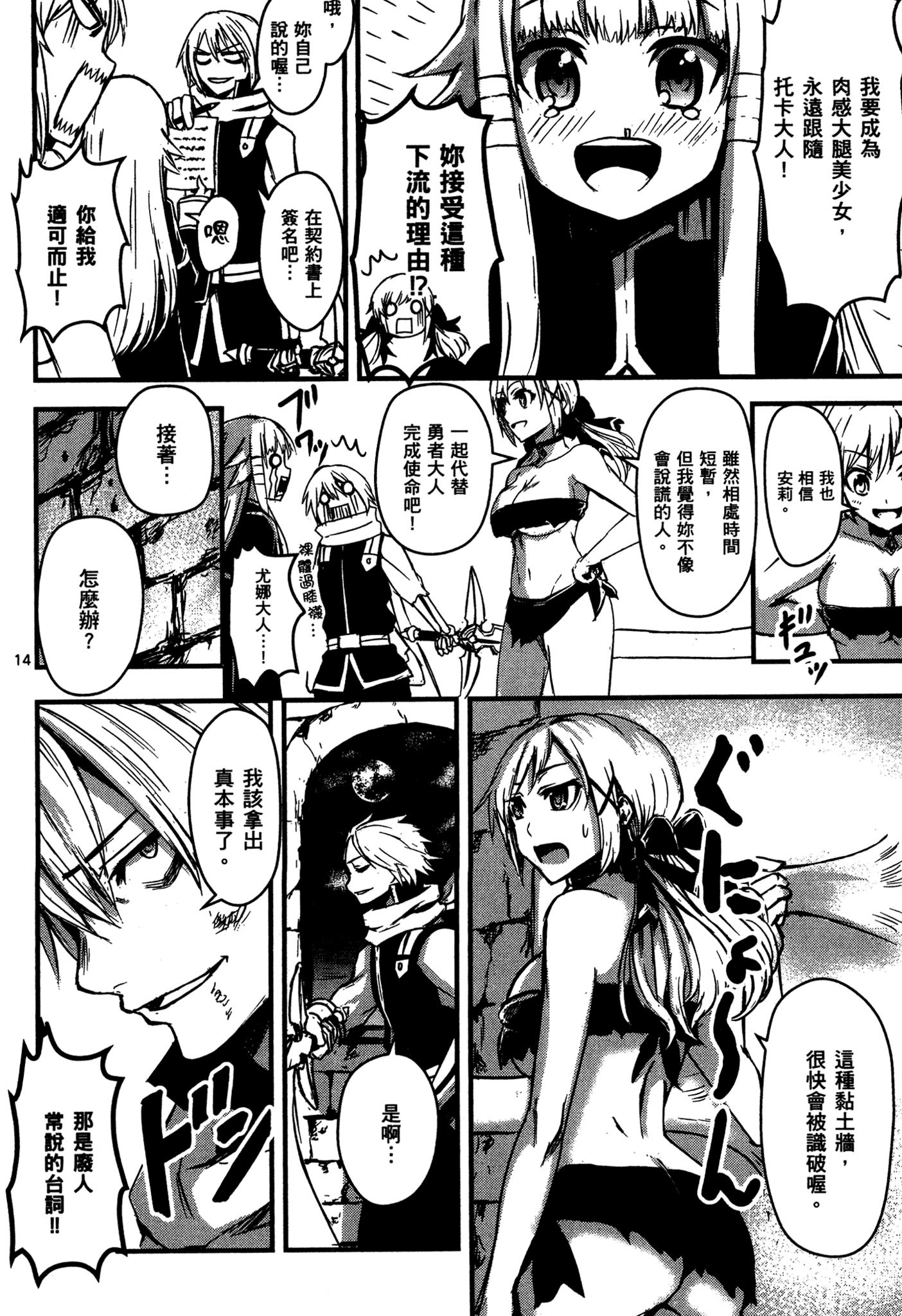 Page 169