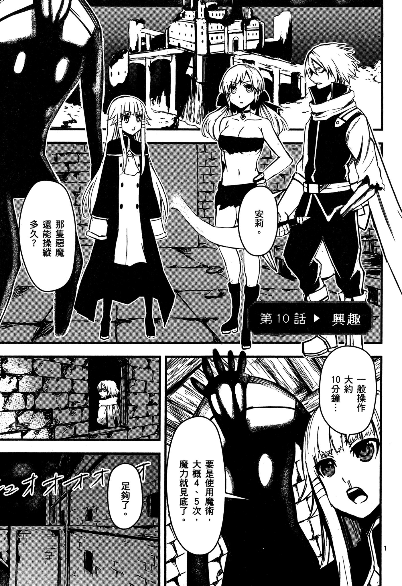 Page 170