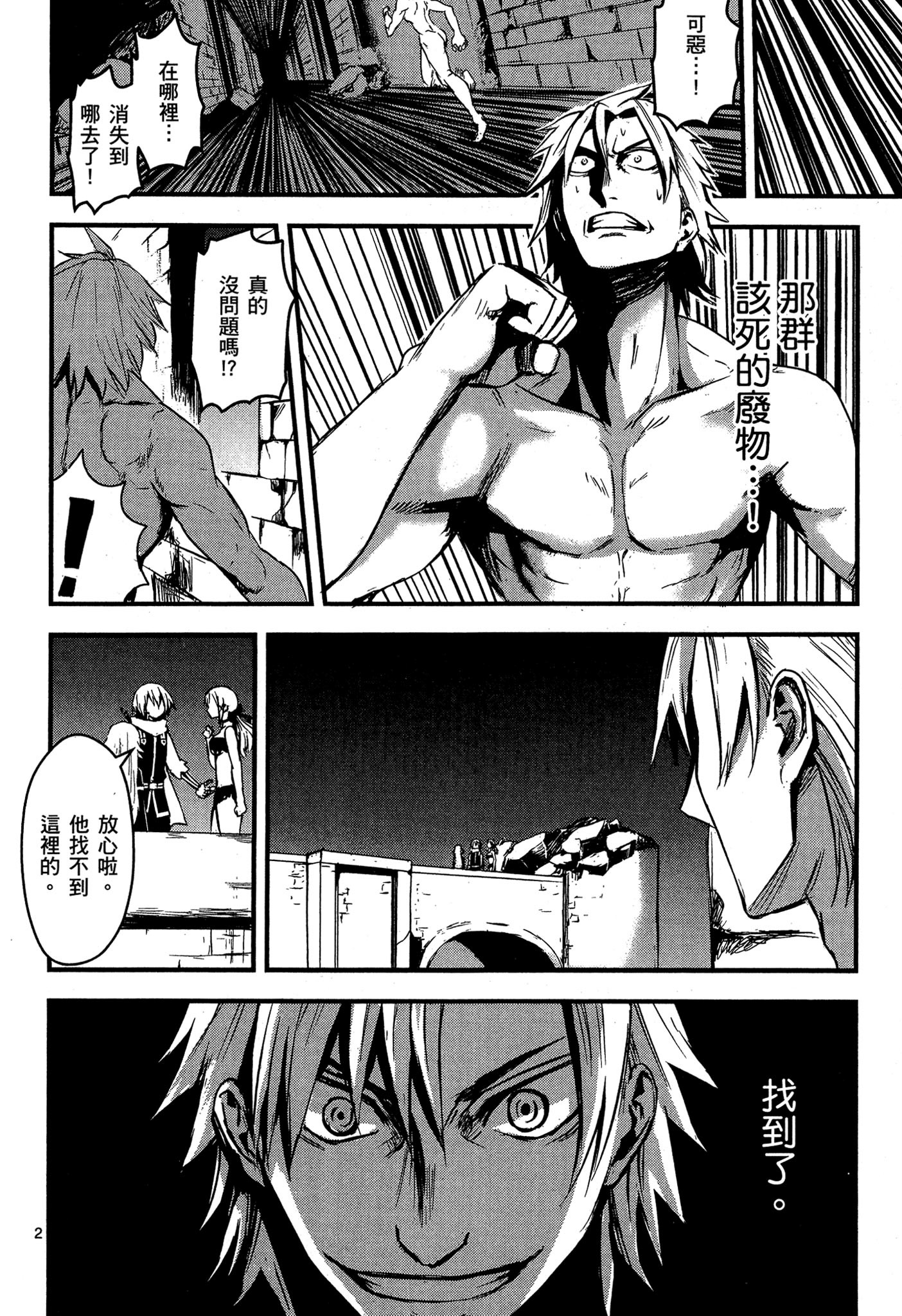 Page 171