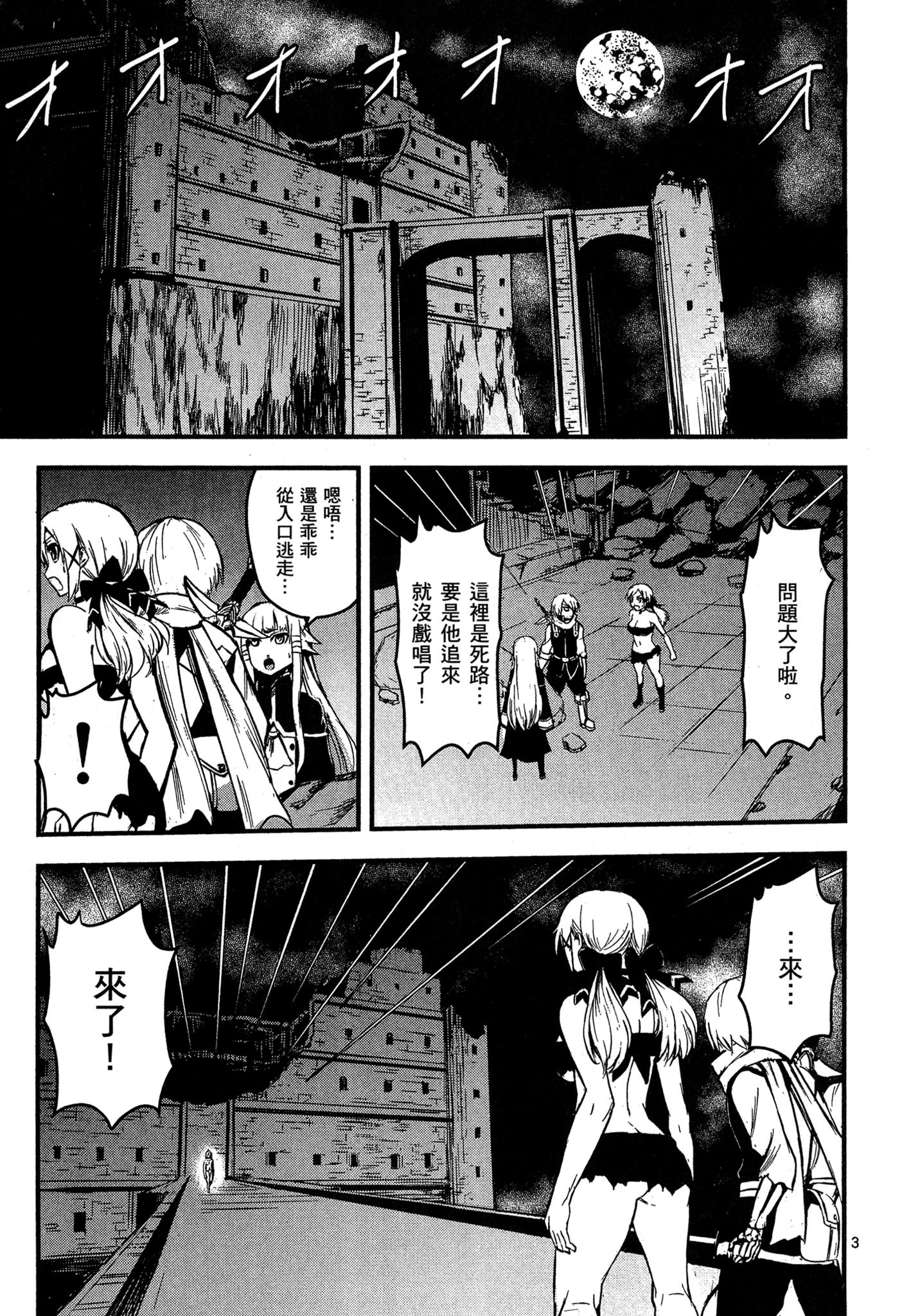 Page 172