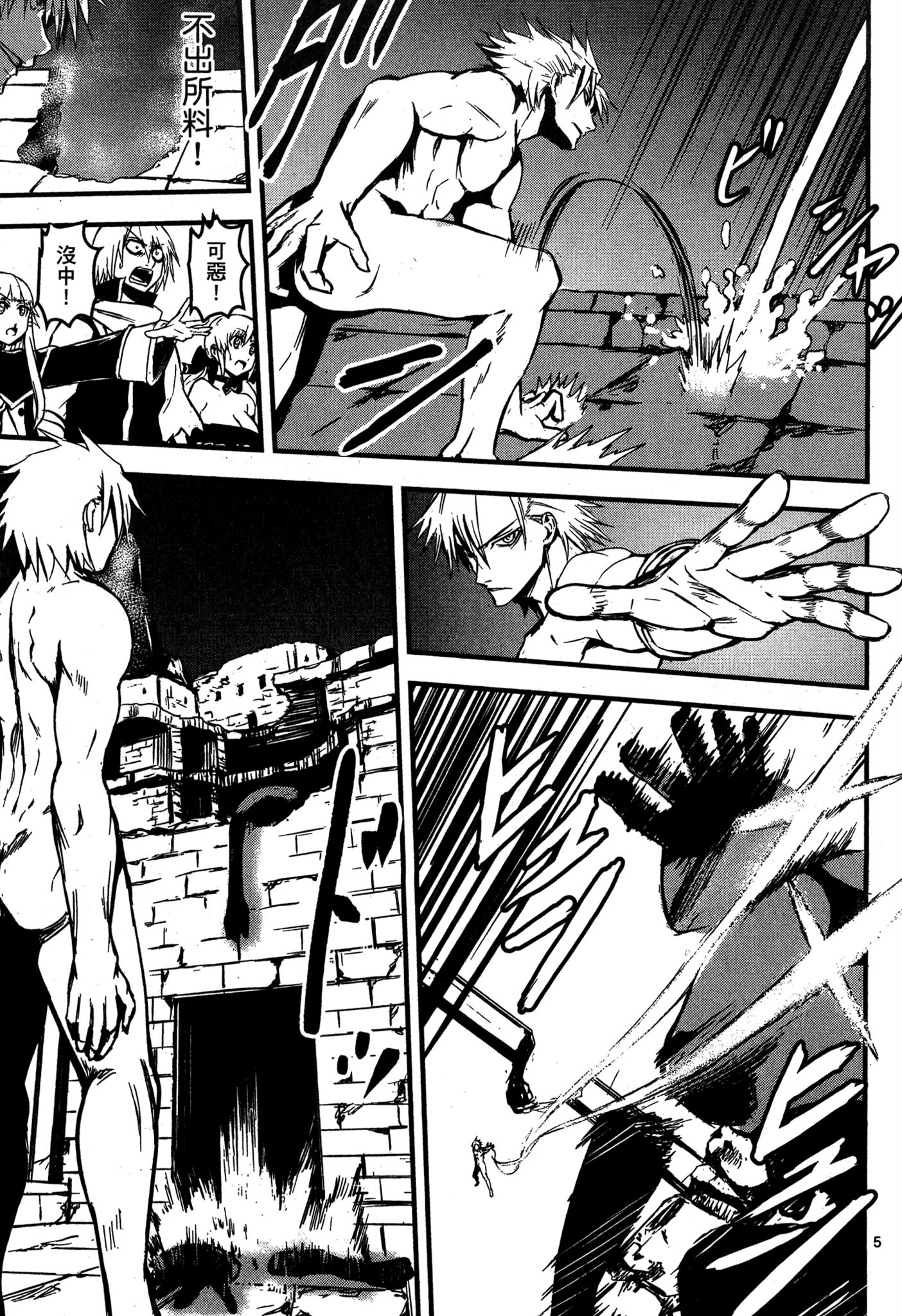 Page 174