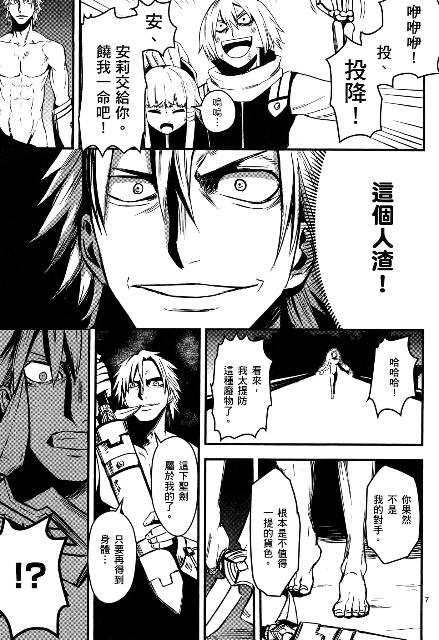 Page 176