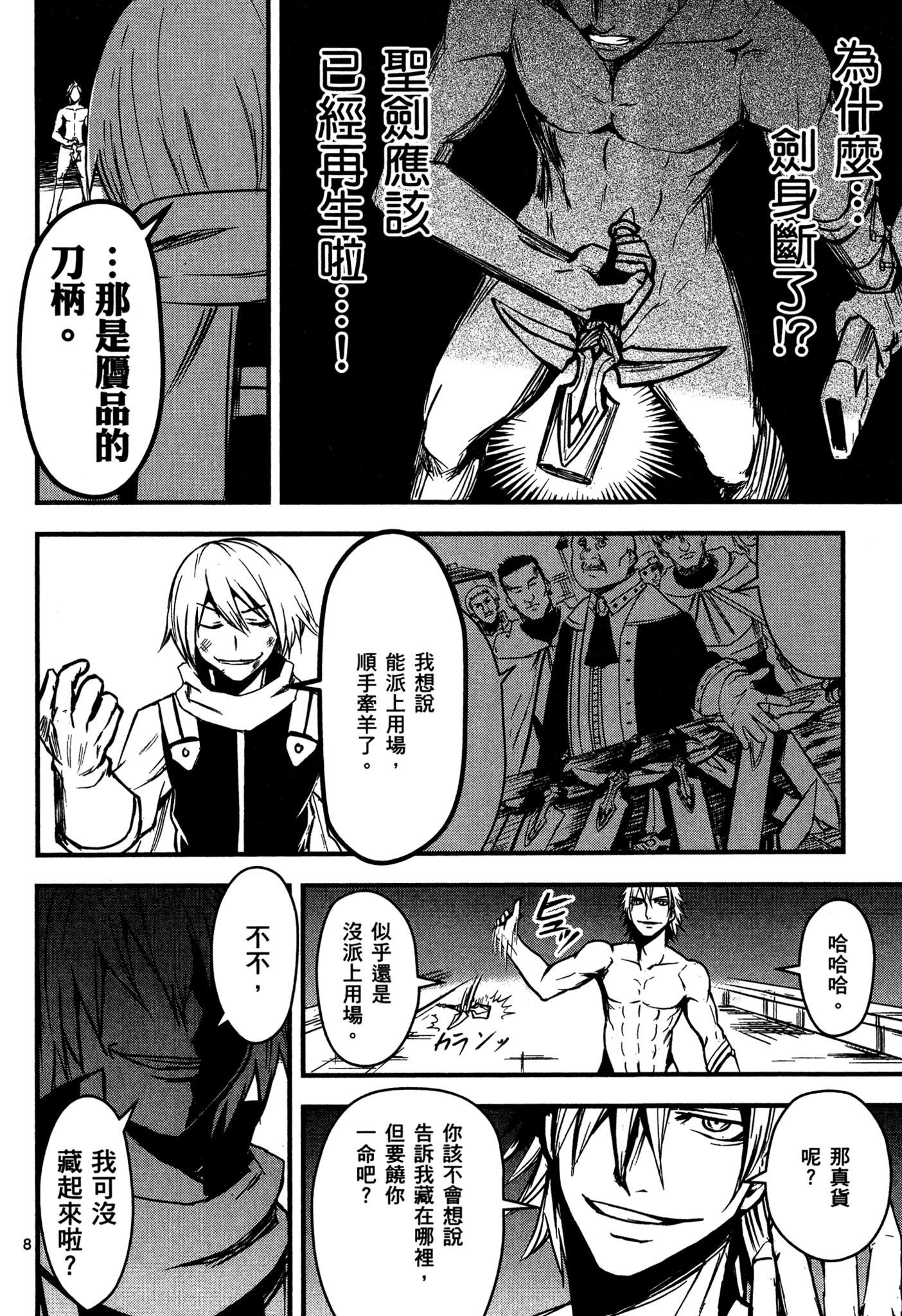 Page 177