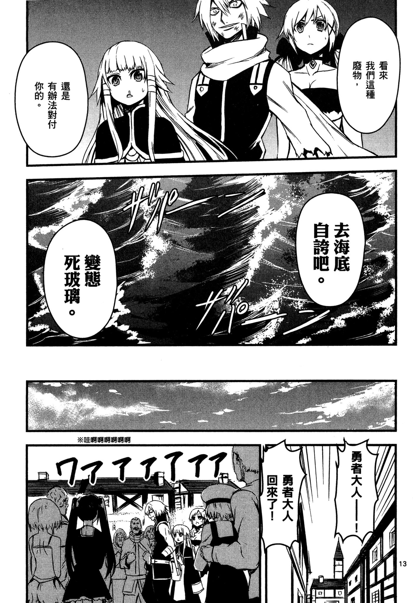 Page 182