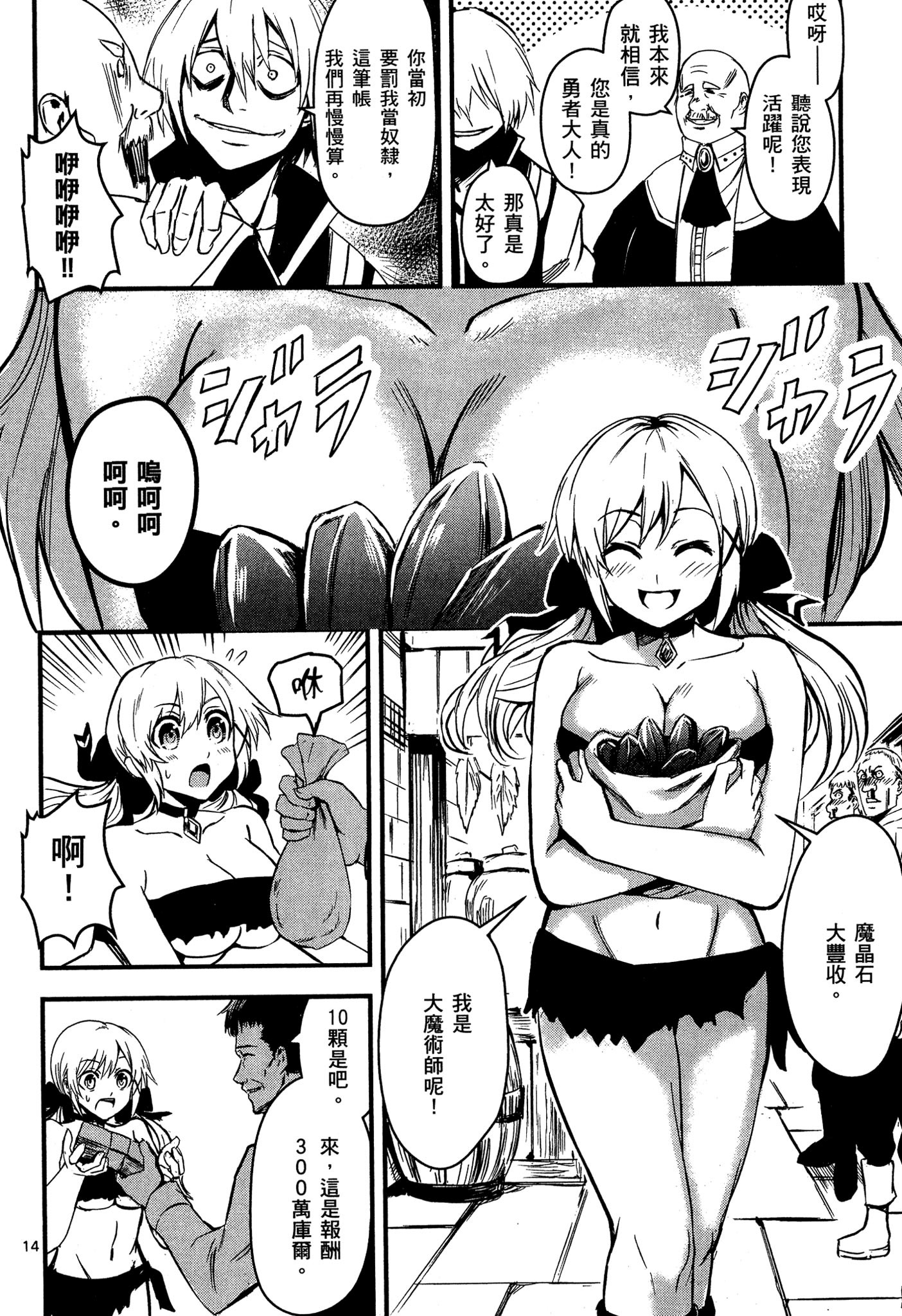 Page 183