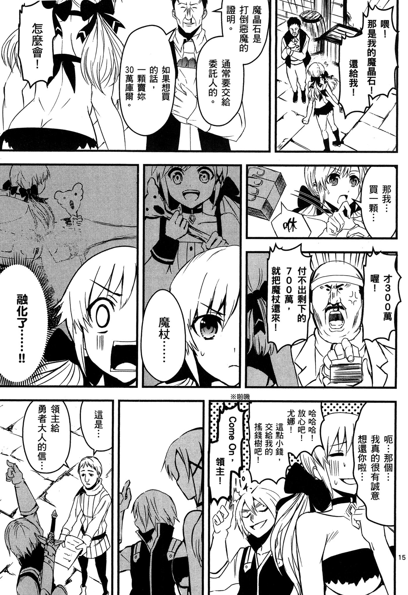 Page 184