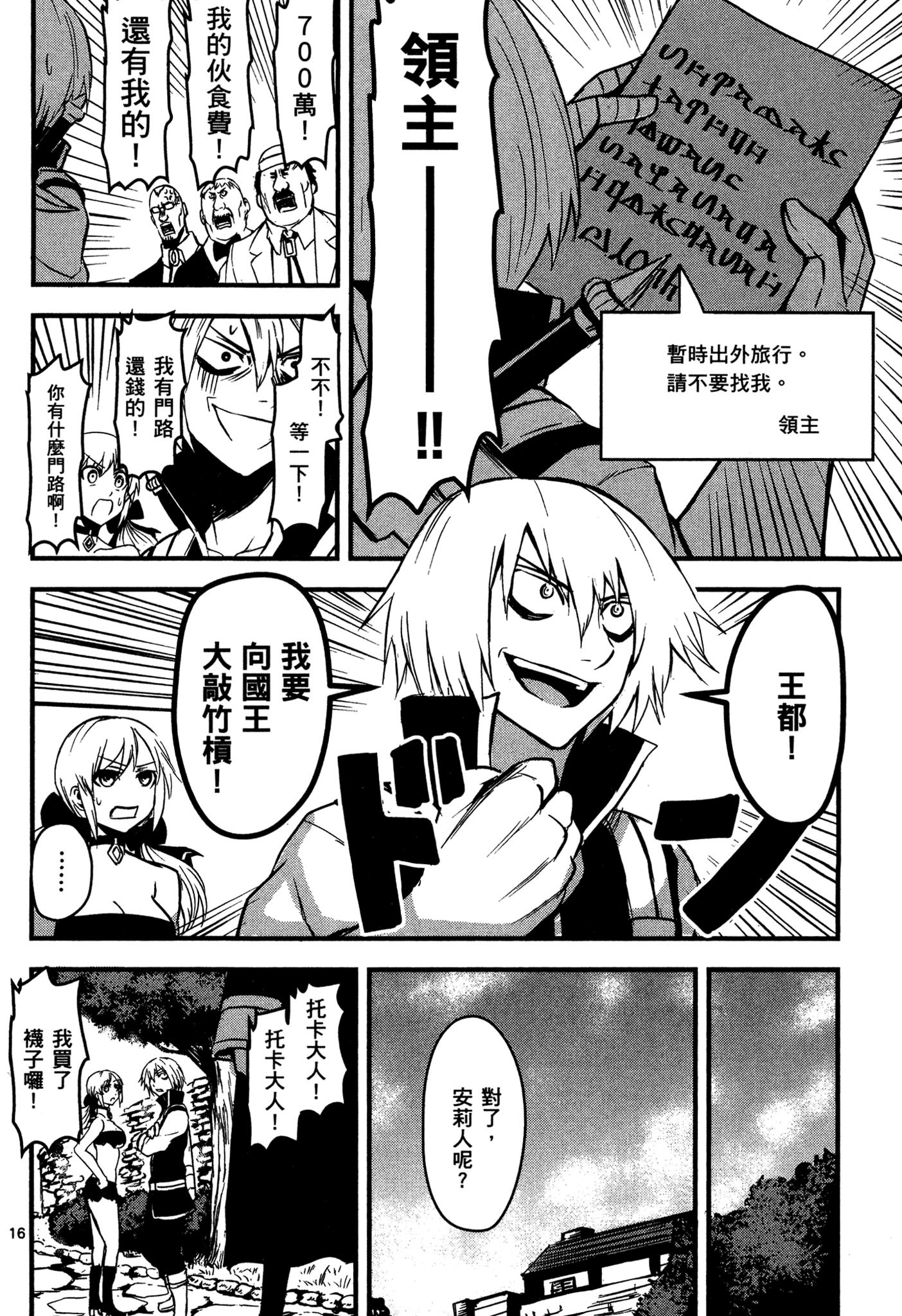 Page 185