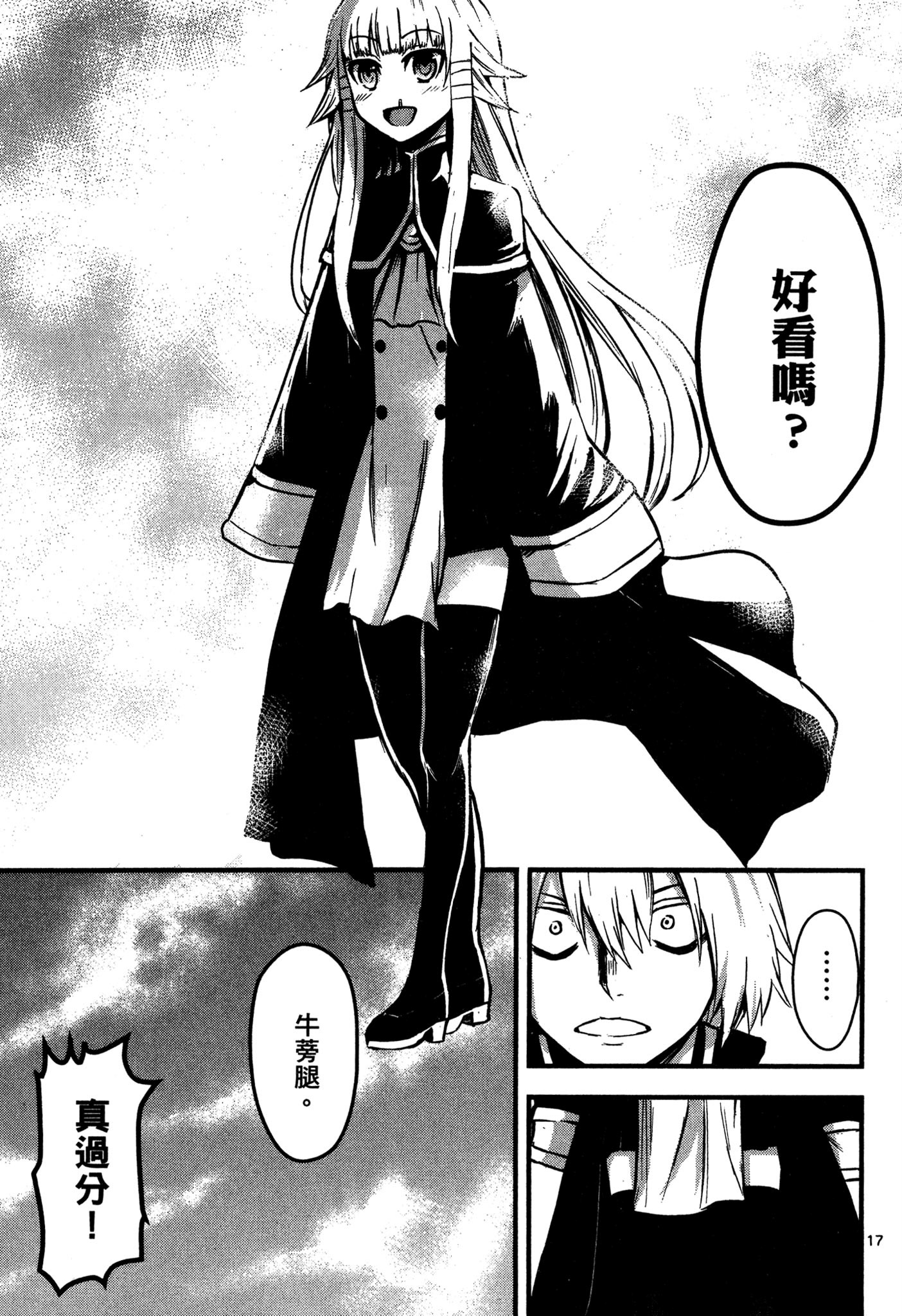 Page 186