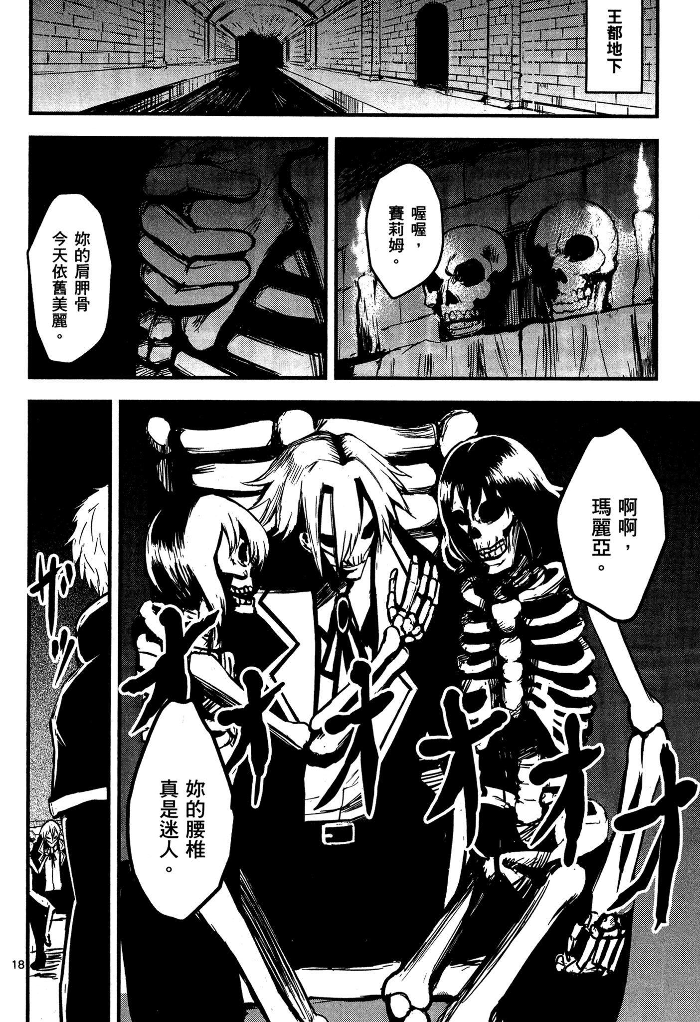 Page 187
