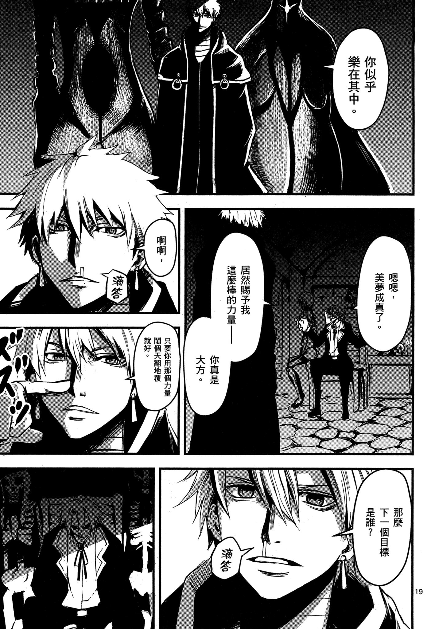 Page 188