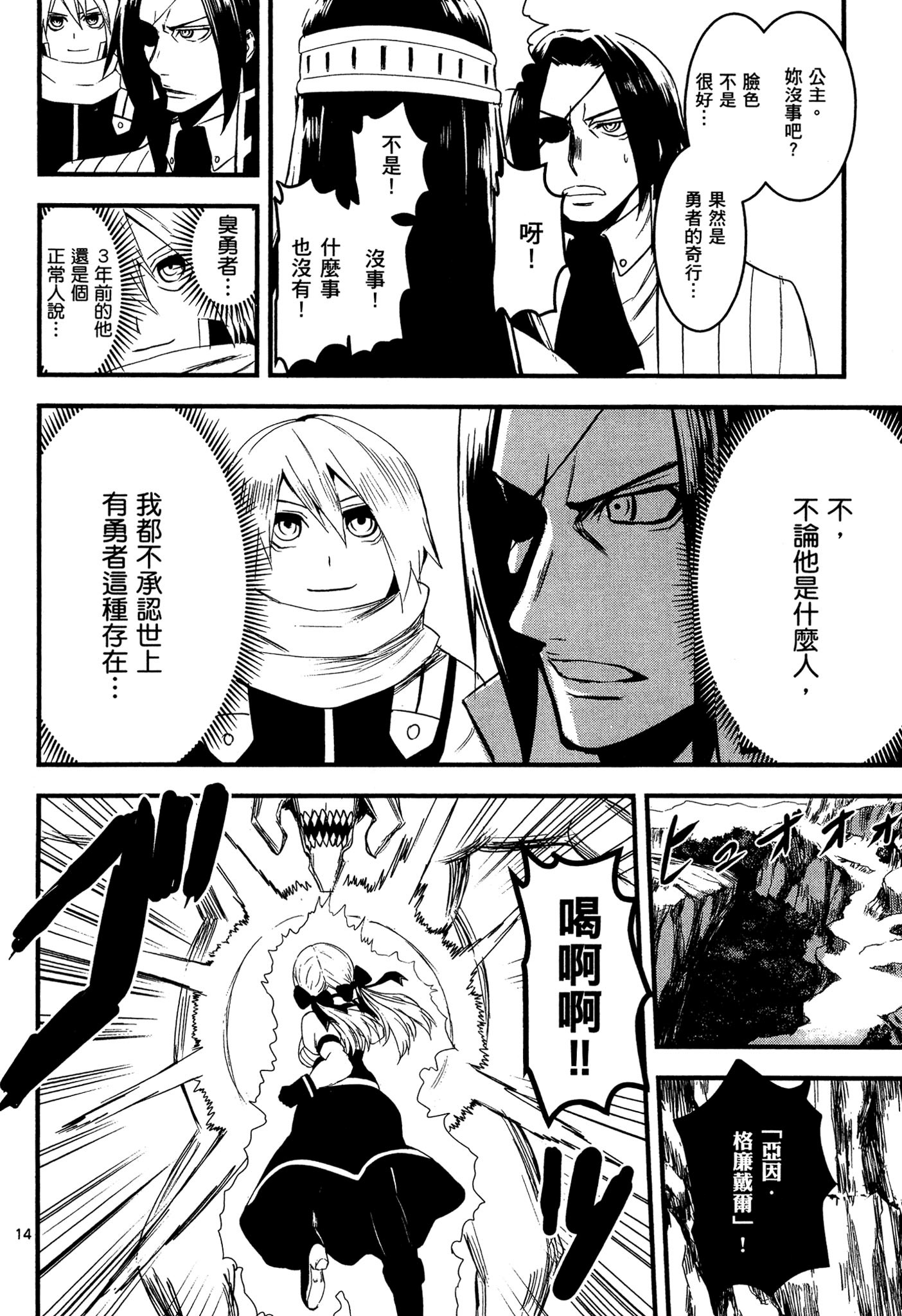 Page 63