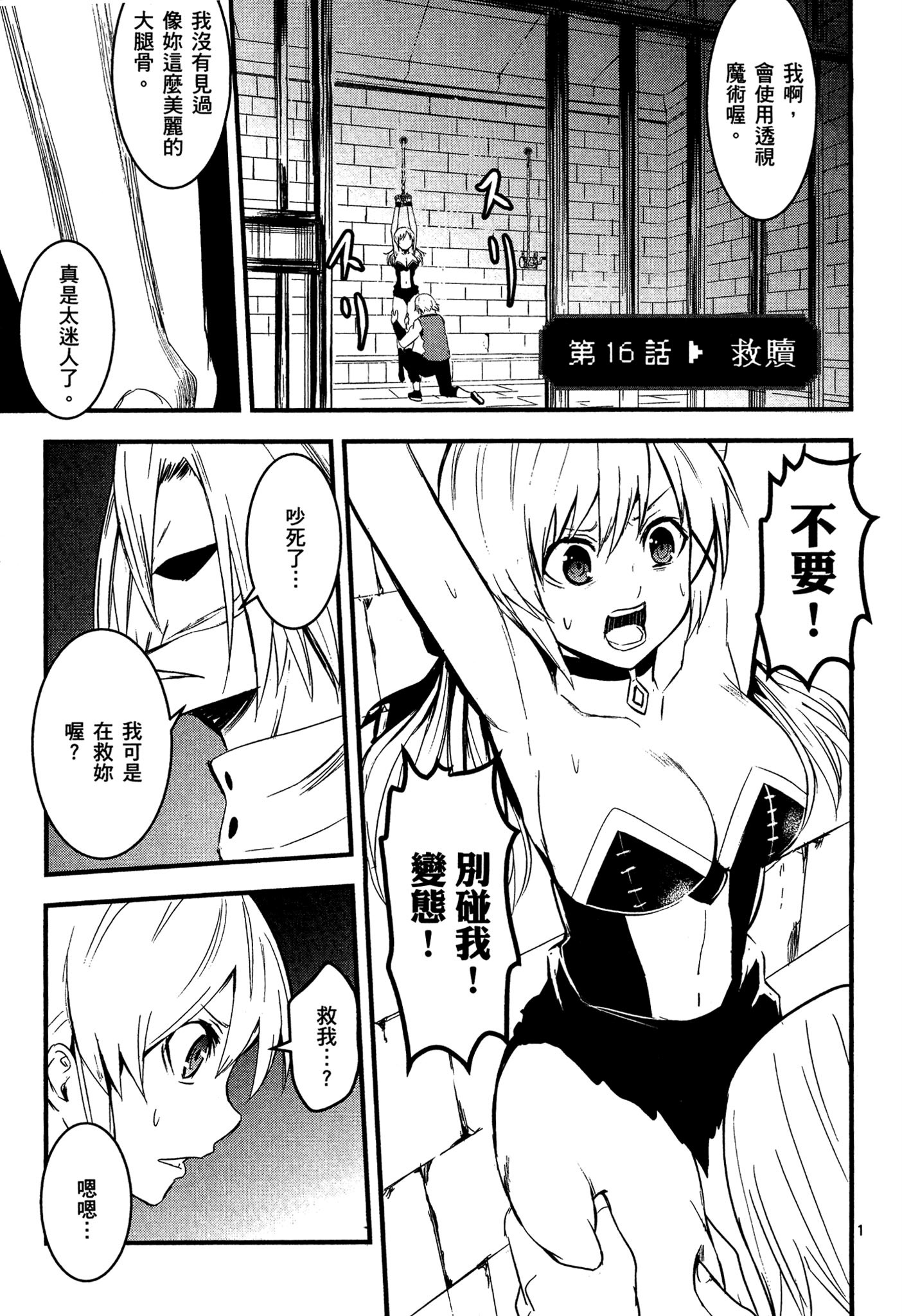 Page 82
