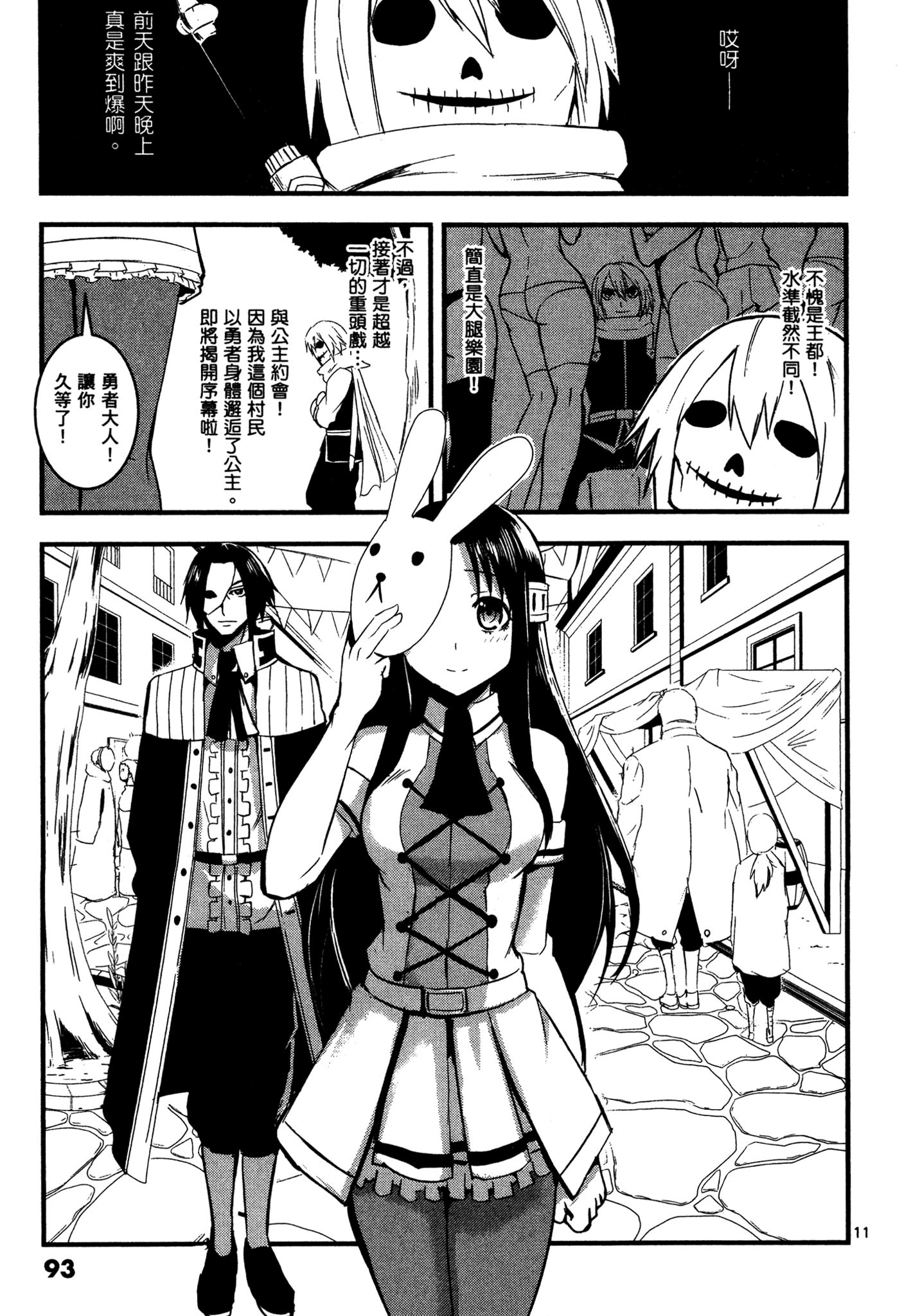 Page 92