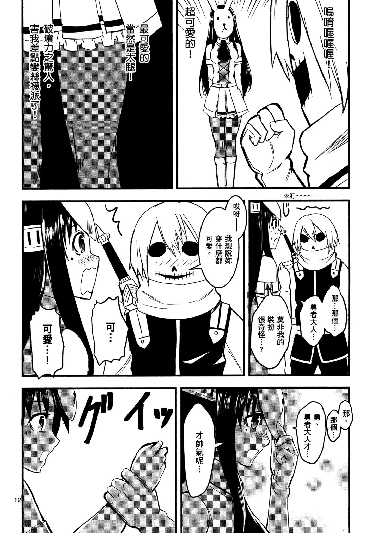 Page 93