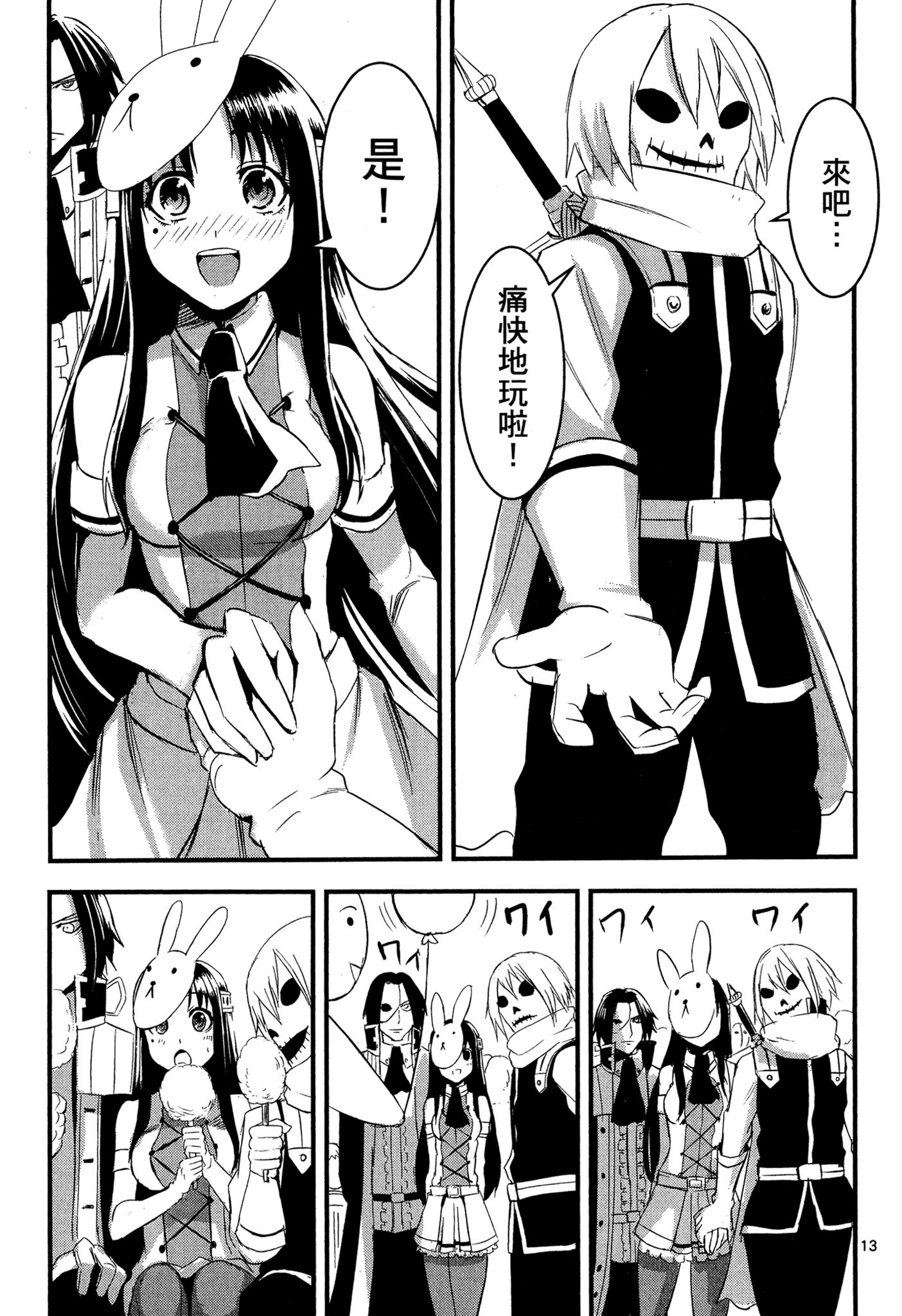 Page 94
