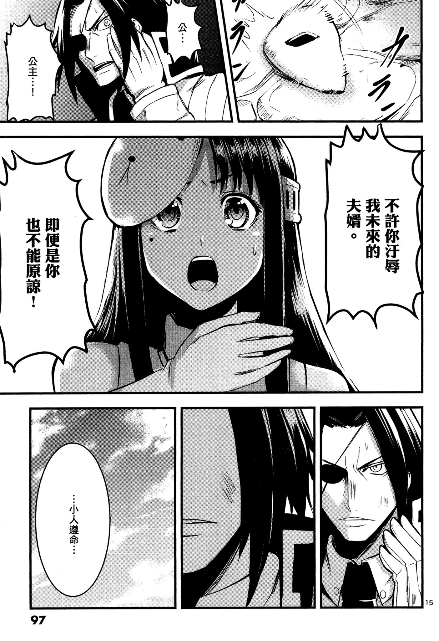 Page 96