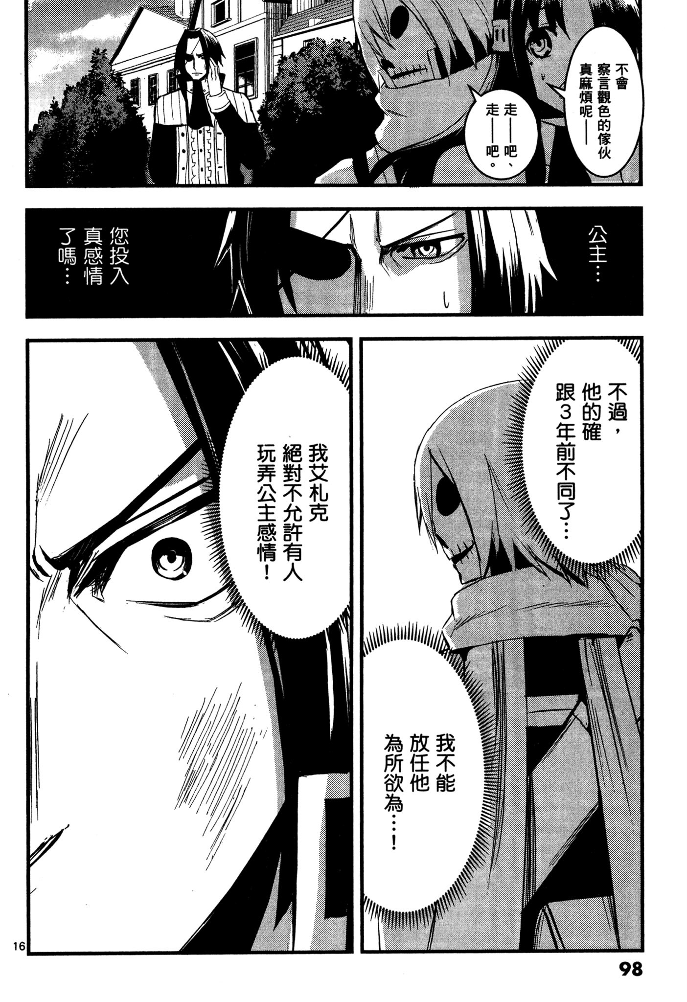 Page 97