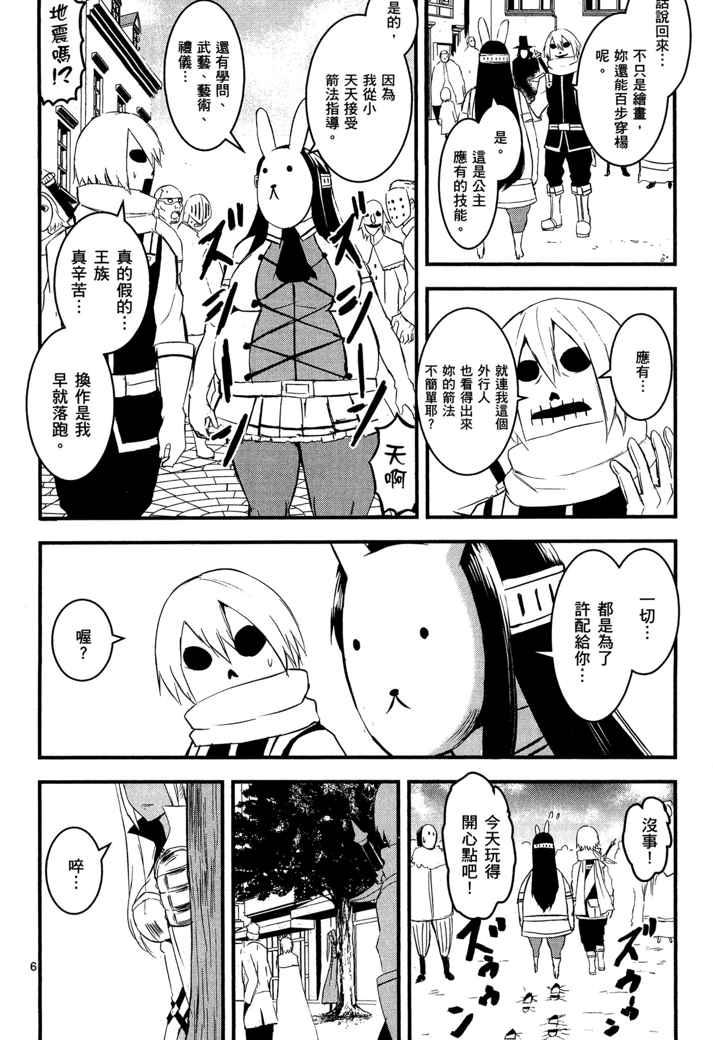 Page 103