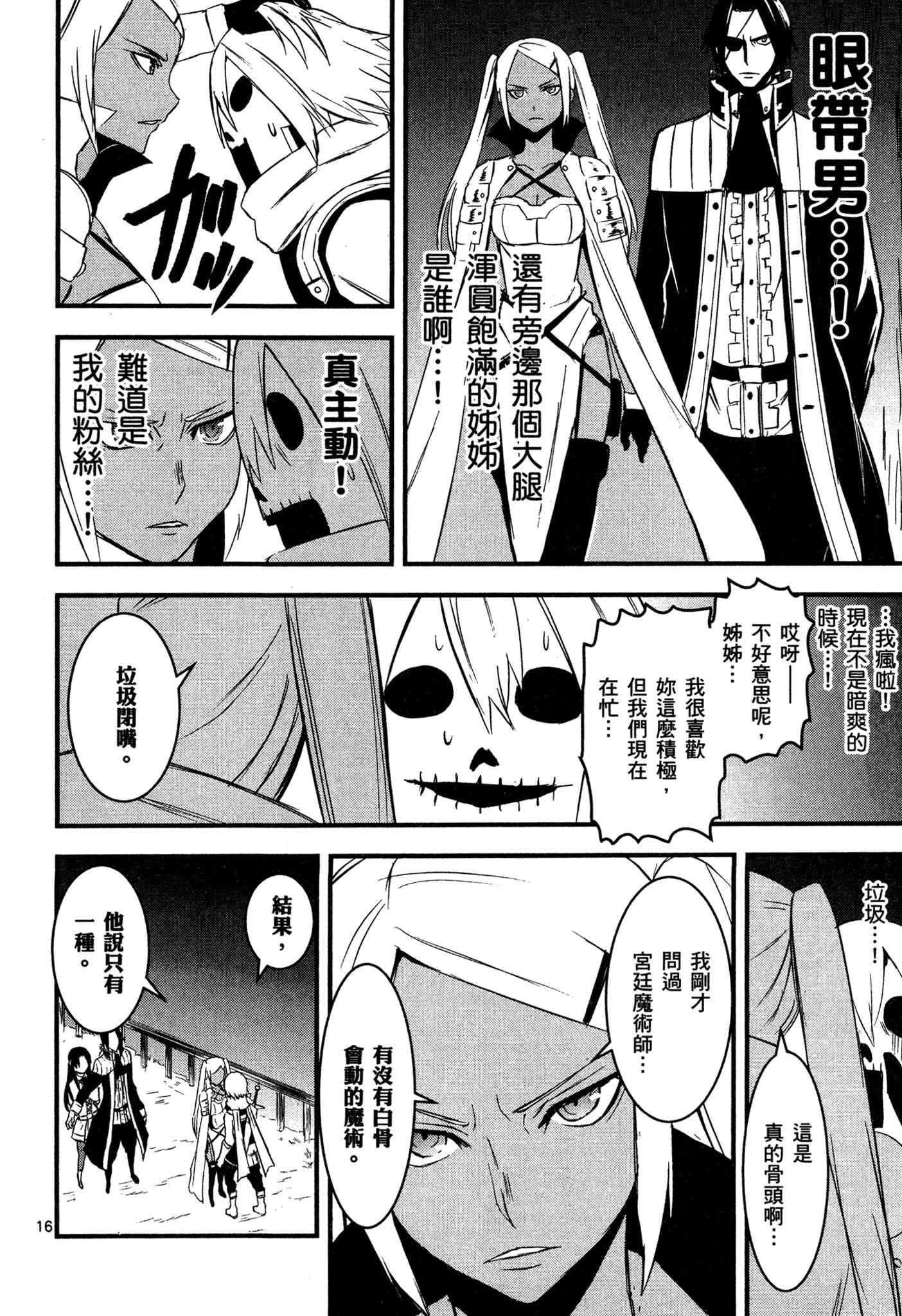 Page 113