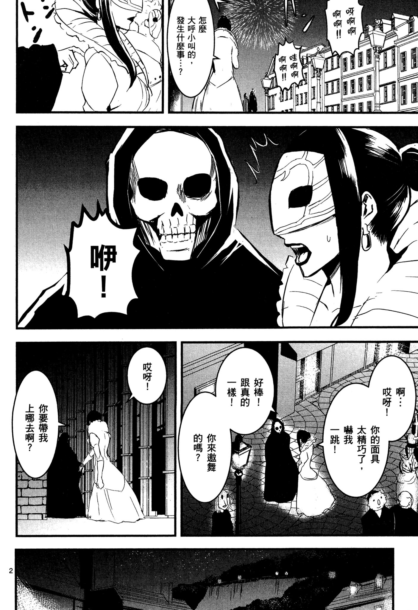 Page 117