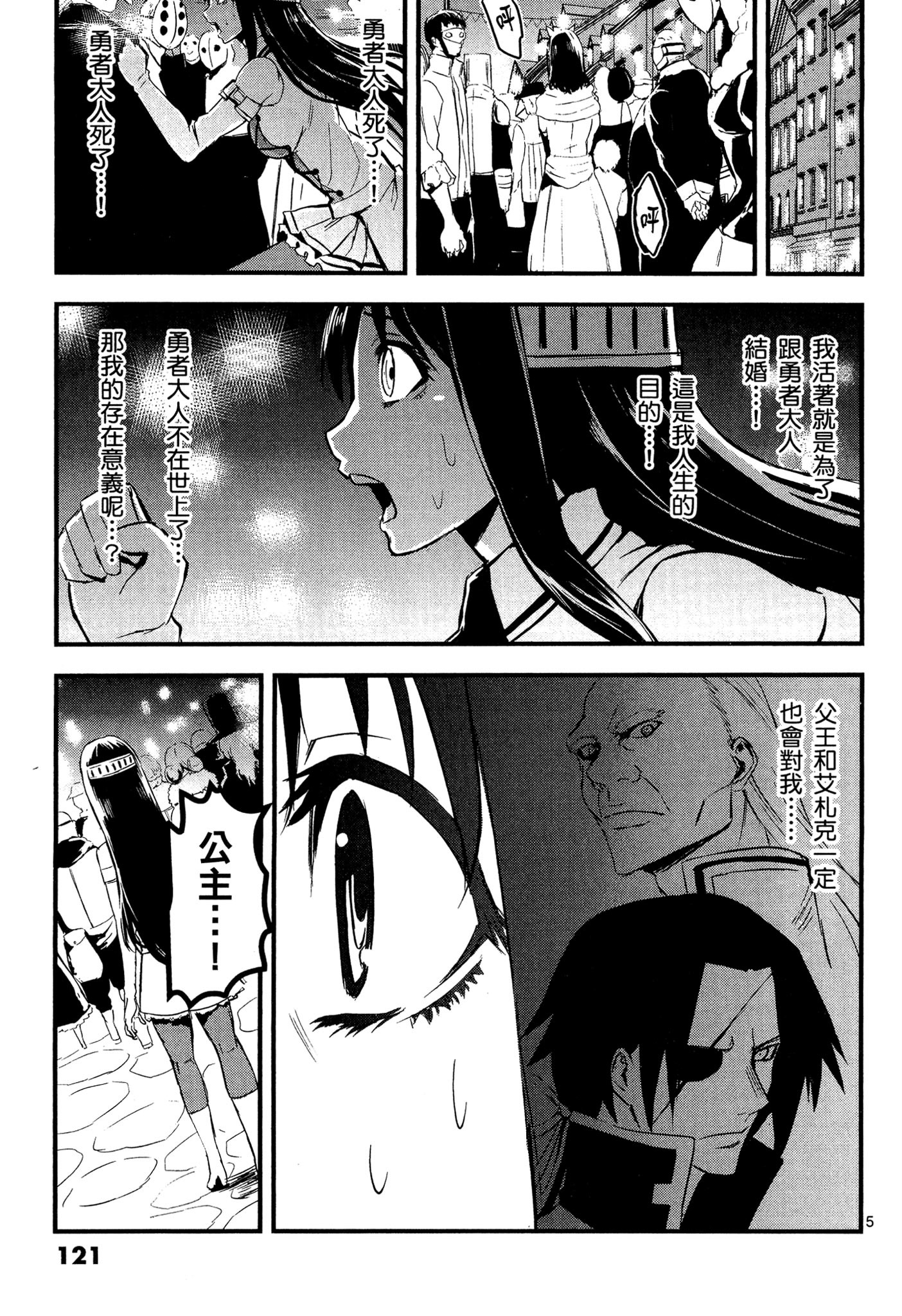 Page 120
