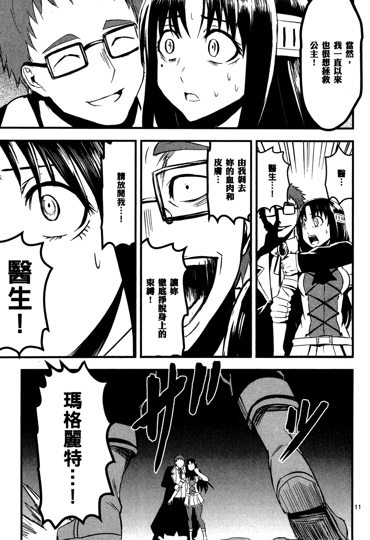 Page 126