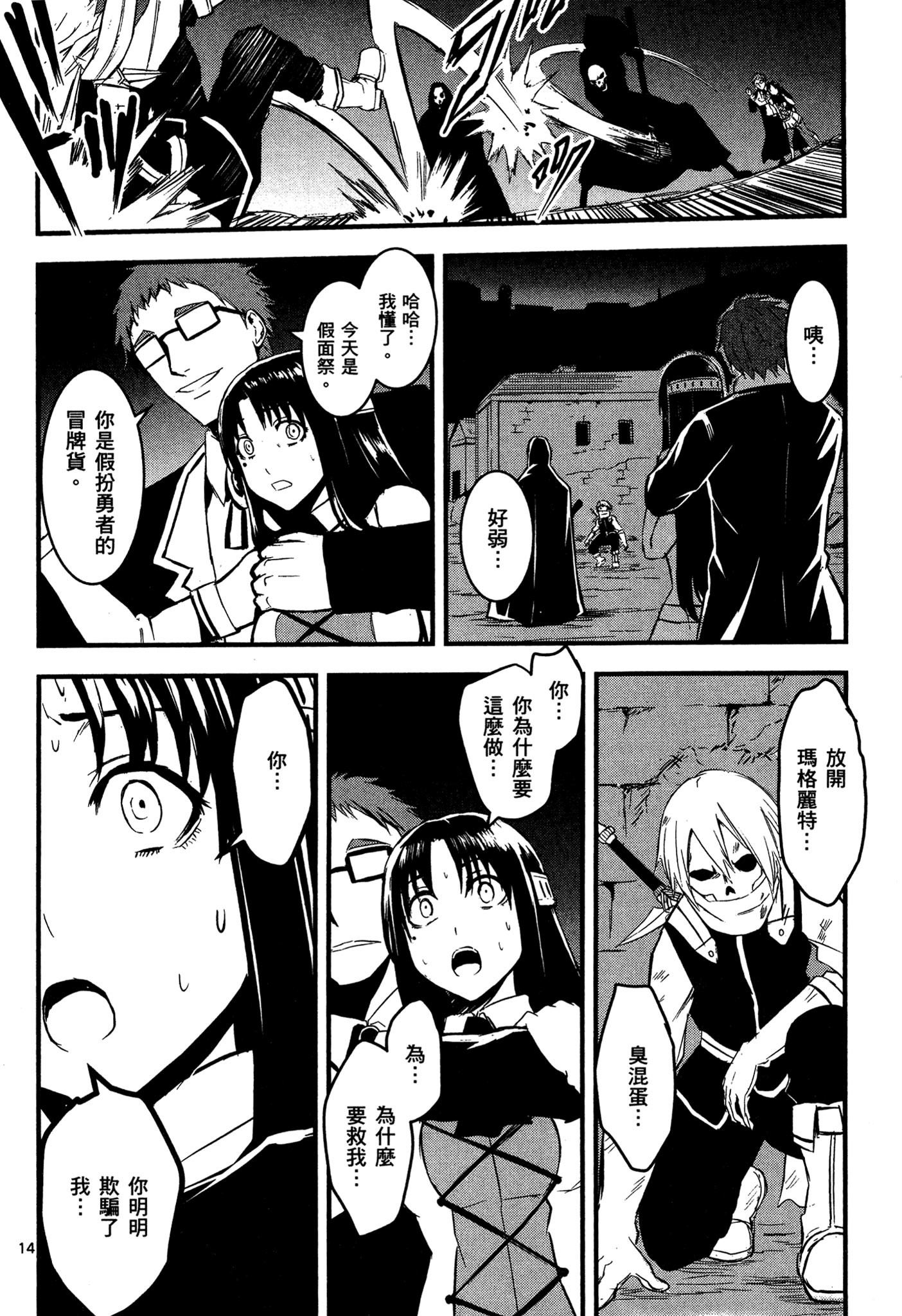 Page 129