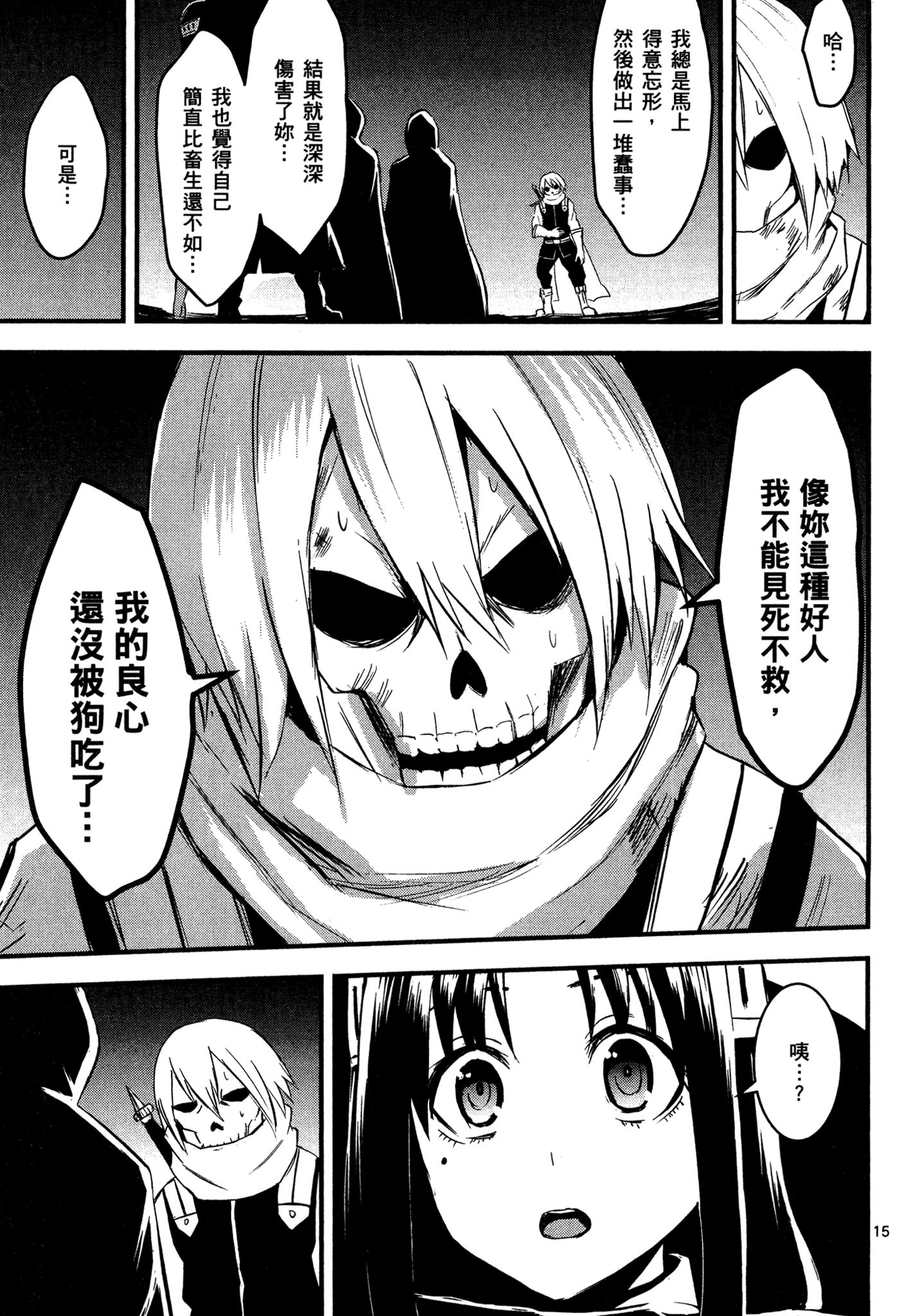 Page 130