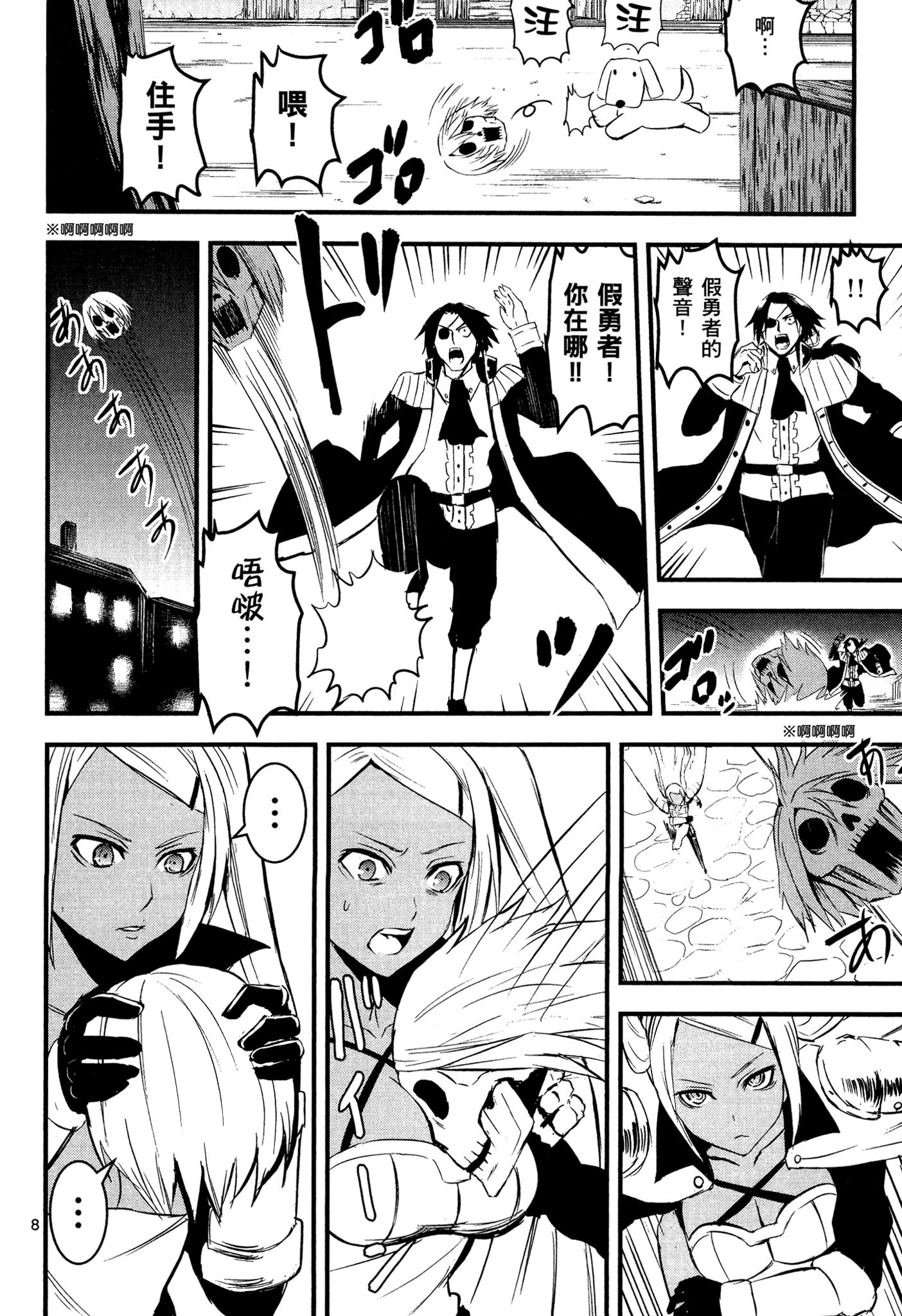 Page 139