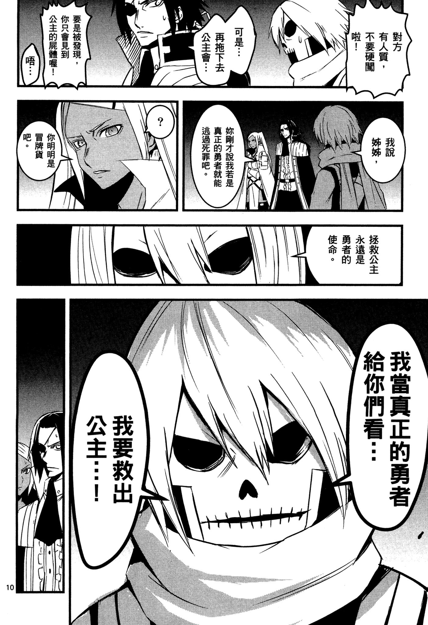 Page 141