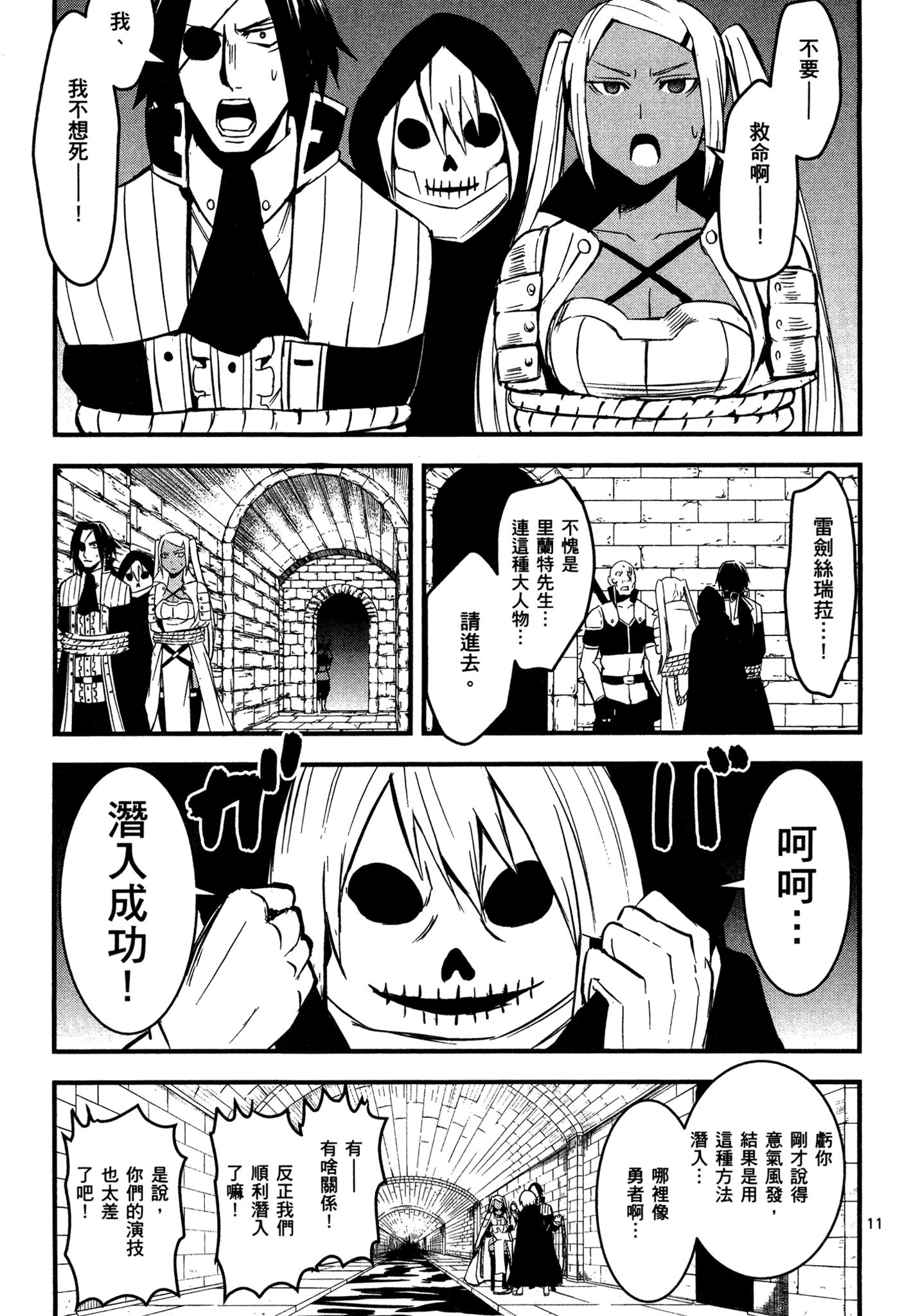 Page 142