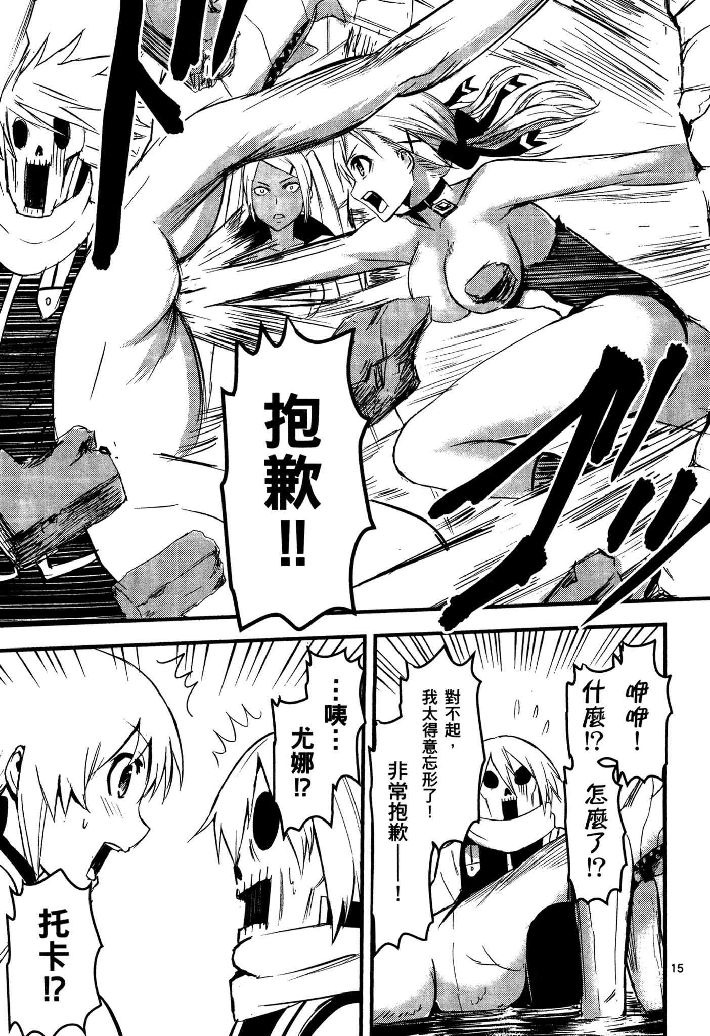 Page 146
