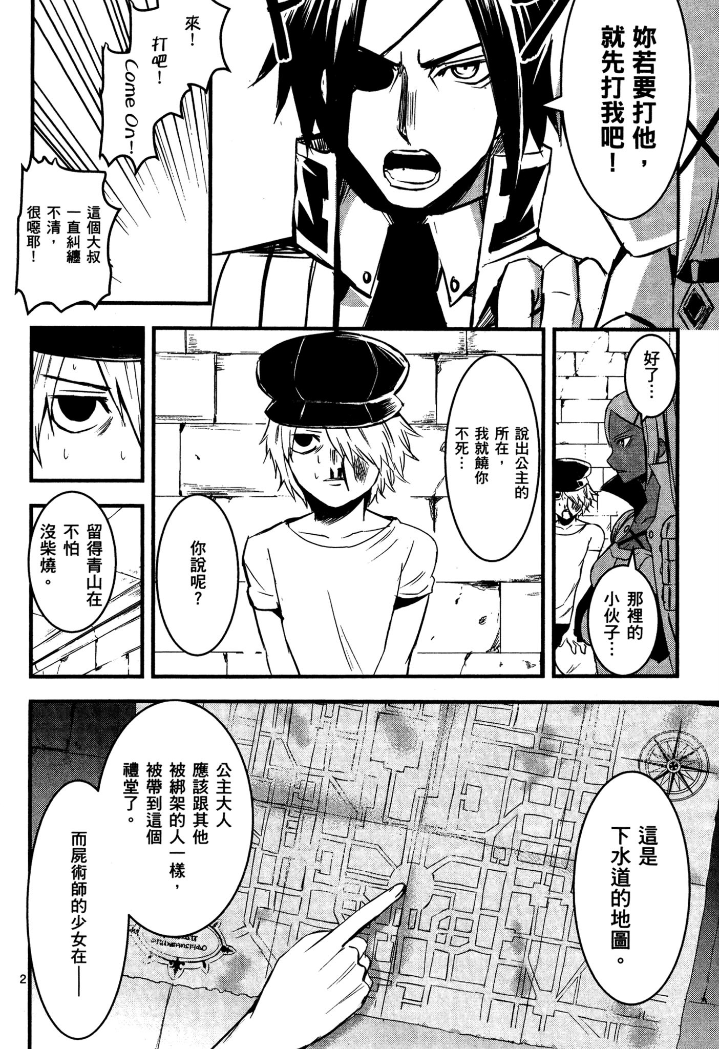Page 149