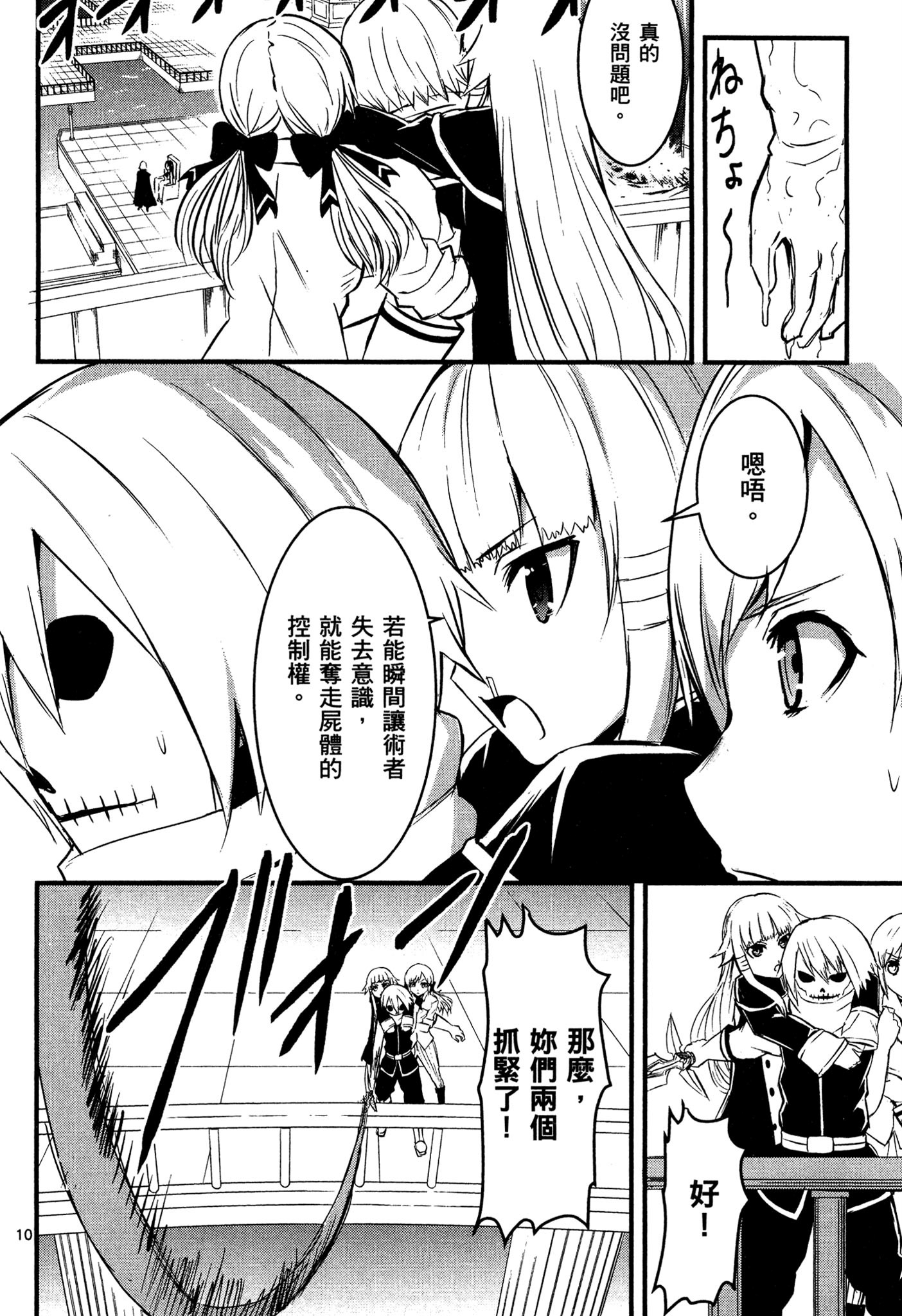 Page 157