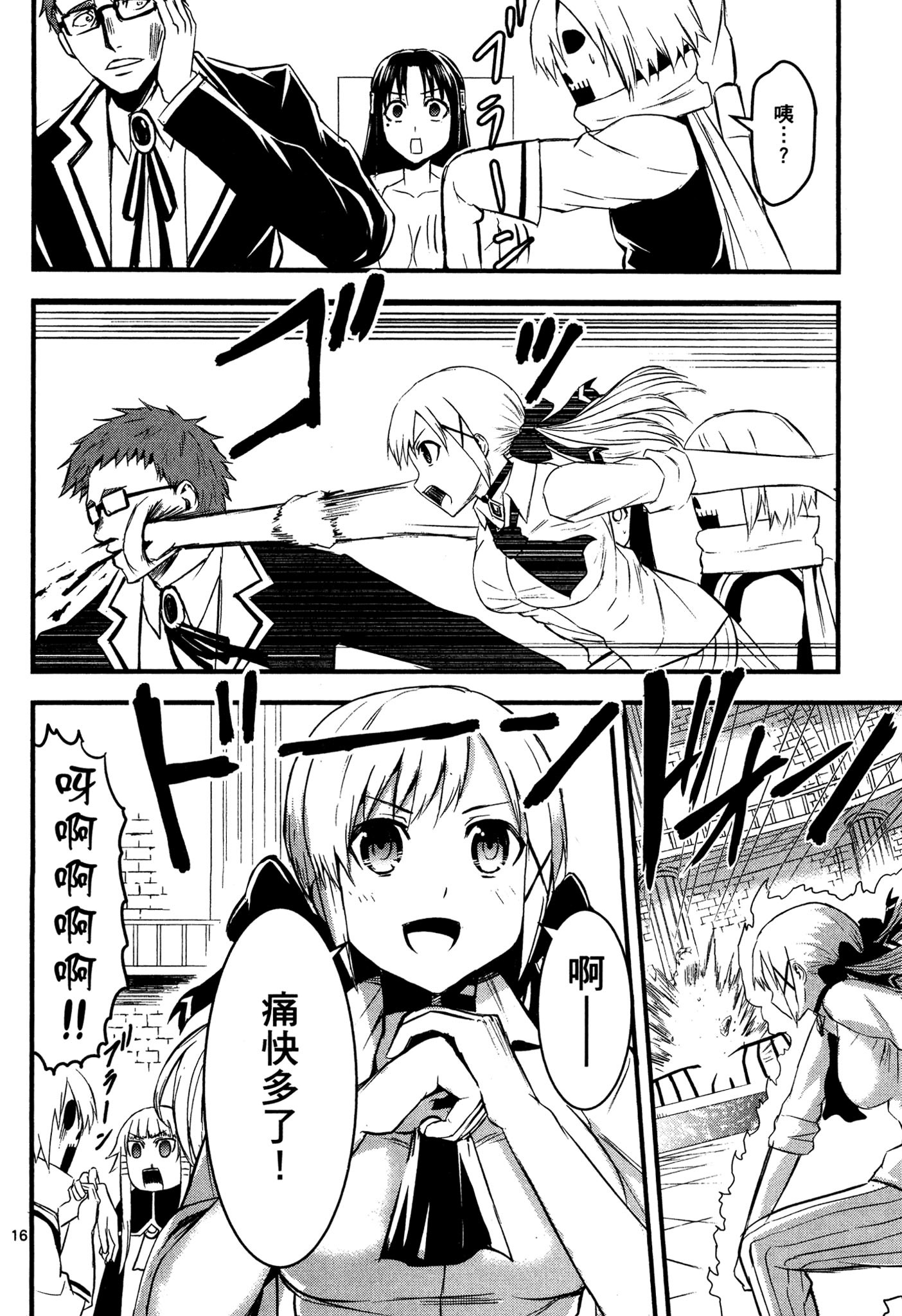 Page 163