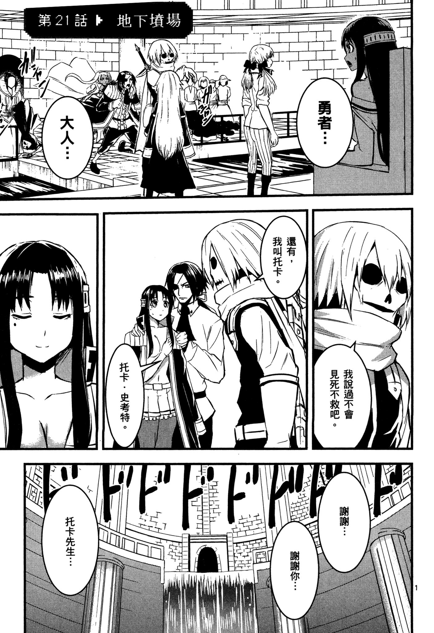 Page 164