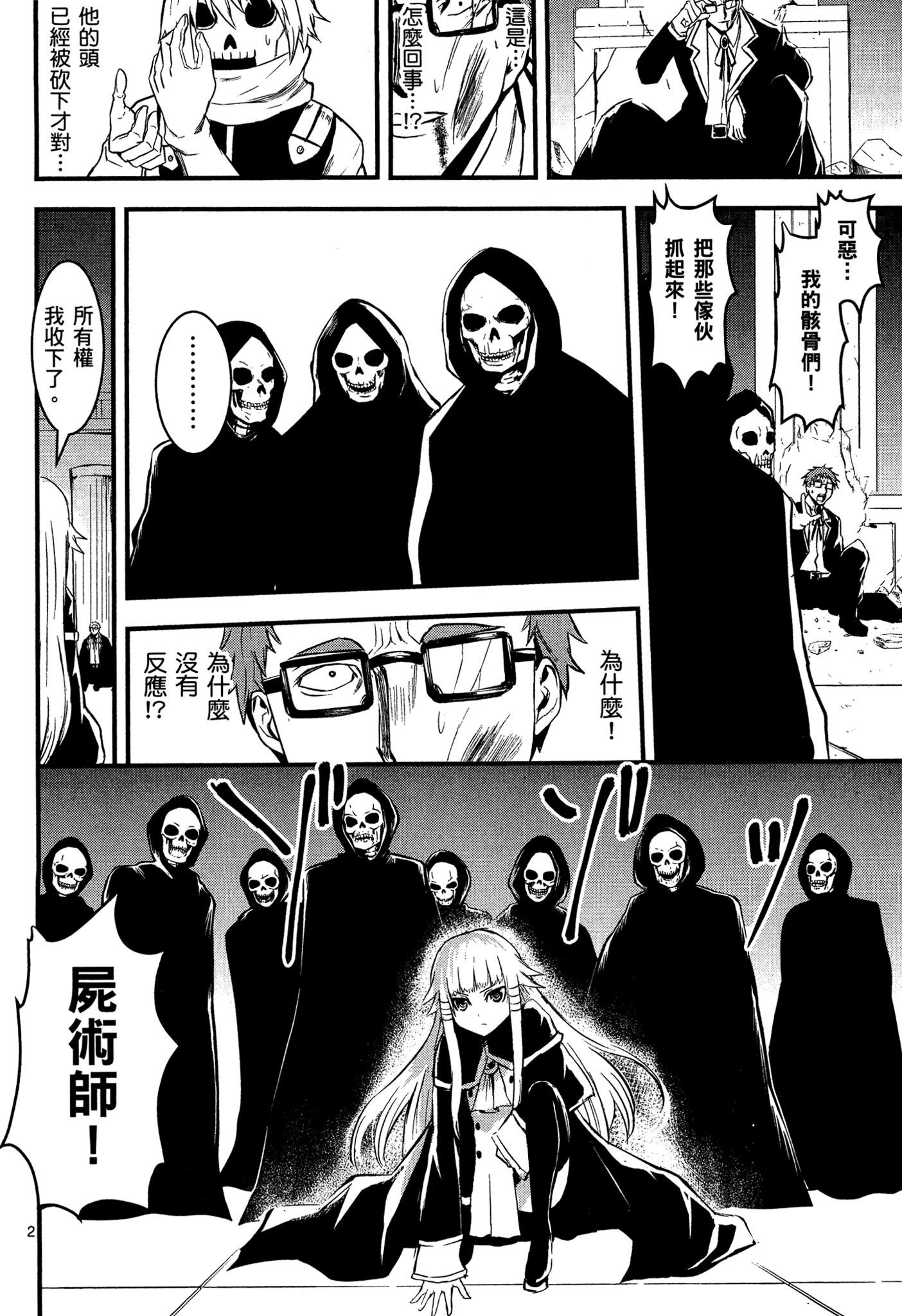 Page 165